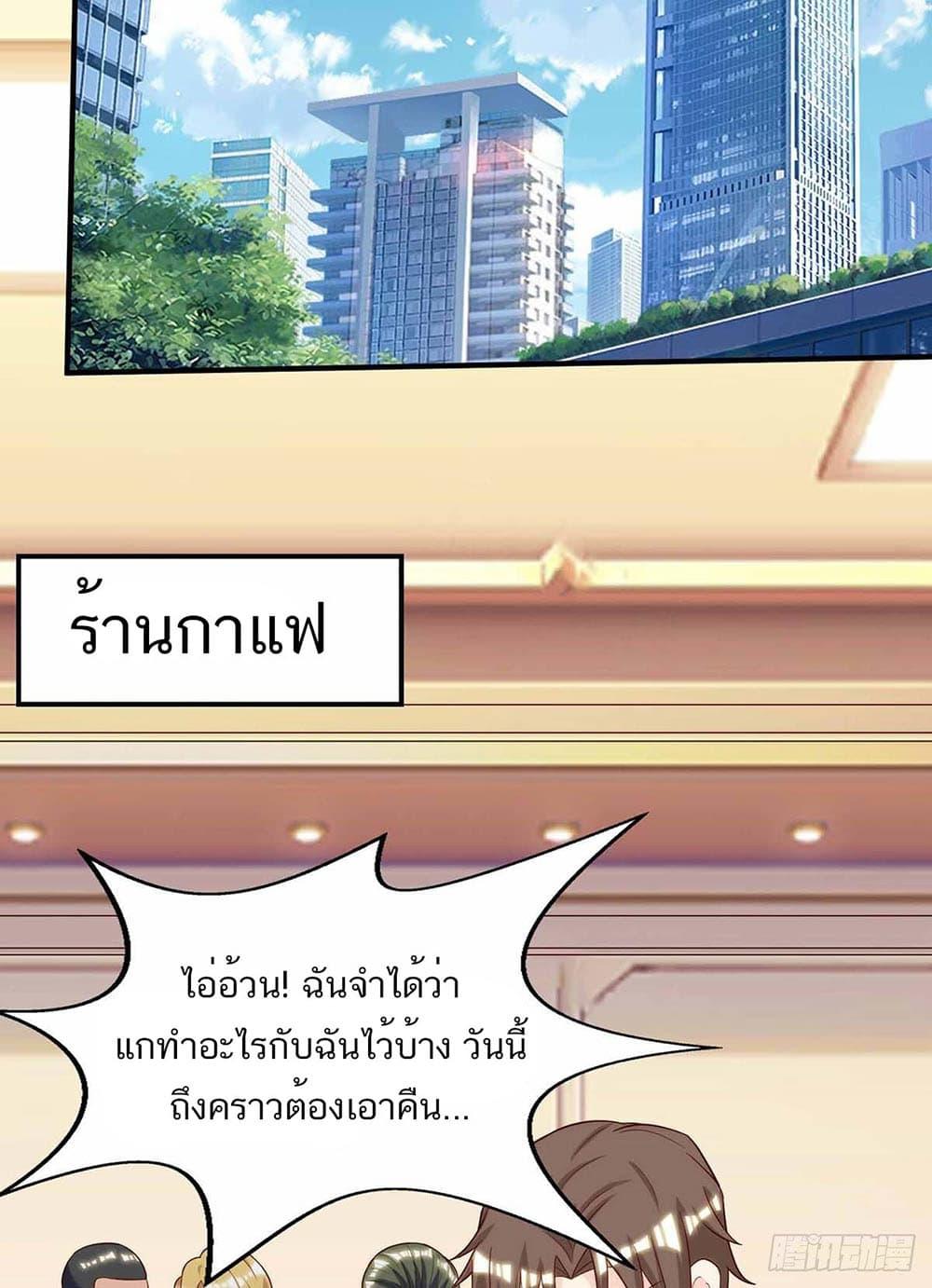 Manga-lc-com อ่านมังงะ อ่านการ์ตูน ออนไลน์ ฟรี Divine Perspective ตอนที่ 1 2 3 4 5 6 7 8 9 10 11 12 13 14 ฟรี ไม่มีโฆษณา Manga-lc - อ่าน มังงะ อ่าน การ์ตูน ออนไลน์ อ่านมังงะ ฟรี