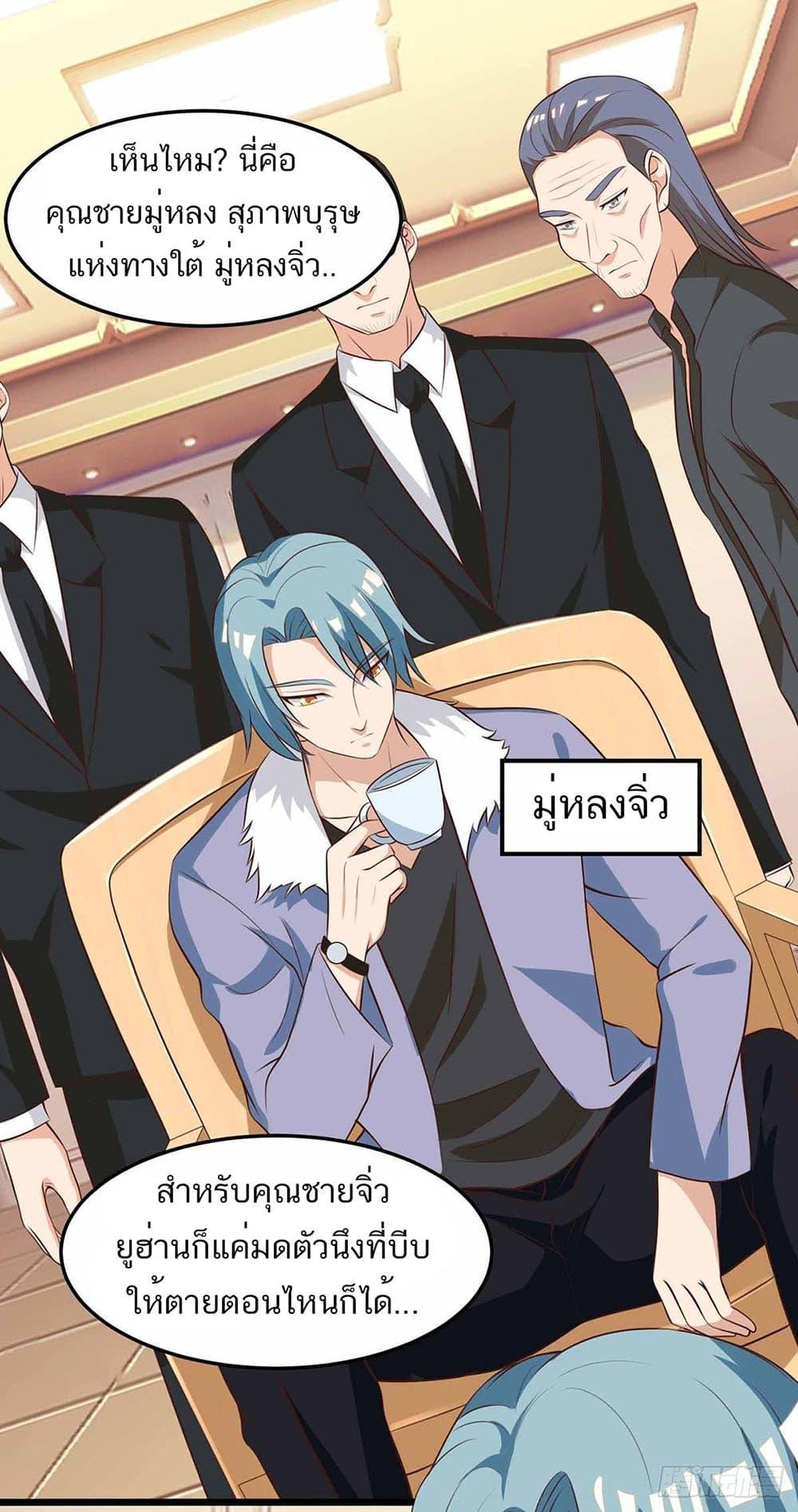 Manga-lc-com อ่านมังงะ อ่านการ์ตูน ออนไลน์ ฟรี Divine Perspective ตอนที่ 1 2 3 4 5 6 7 8 9 10 11 12 13 14 ฟรี ไม่มีโฆษณา Manga-lc - อ่าน มังงะ อ่าน การ์ตูน ออนไลน์ อ่านมังงะ ฟรี