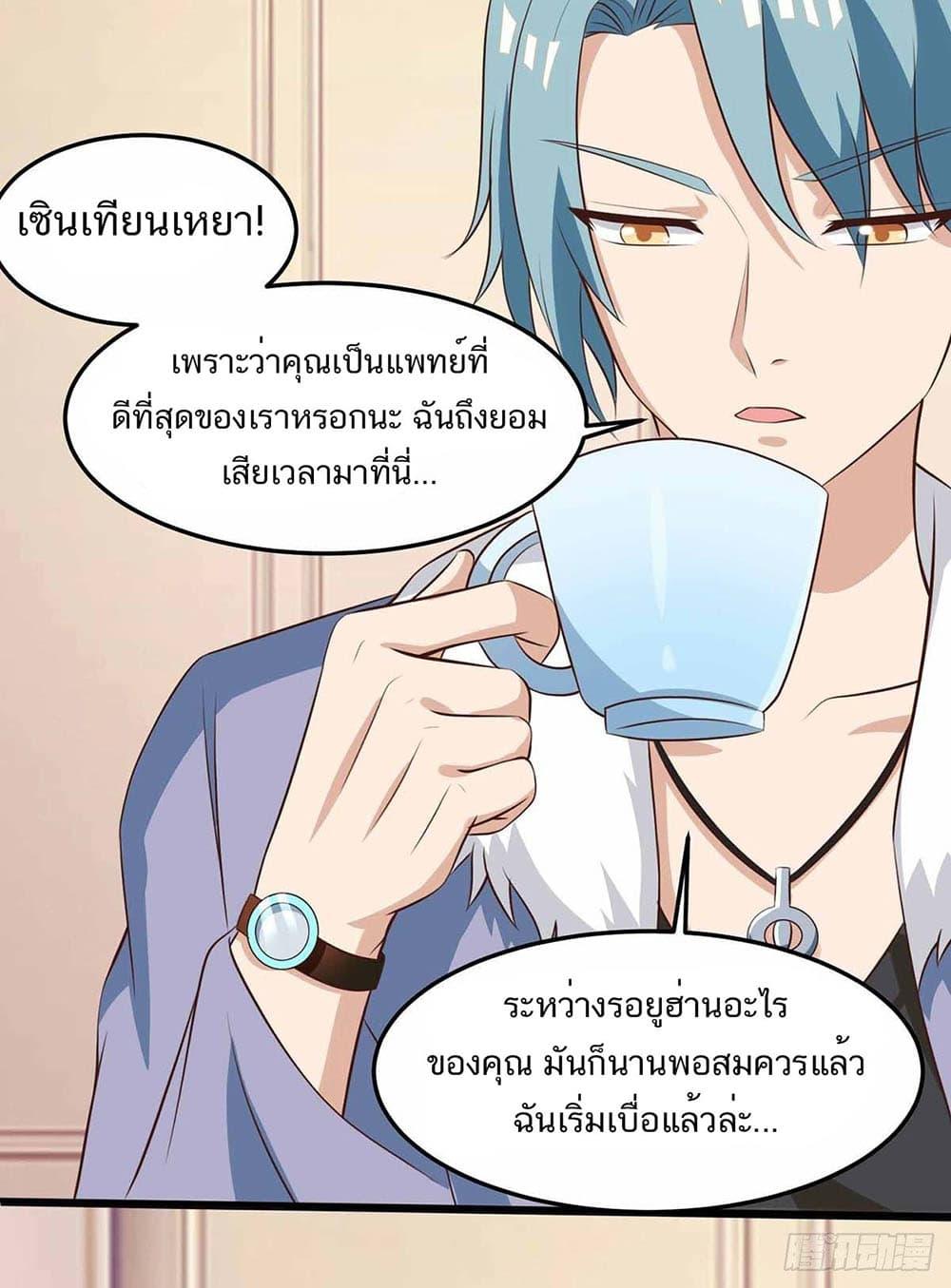 Manga-lc-com อ่านมังงะ อ่านการ์ตูน ออนไลน์ ฟรี Divine Perspective ตอนที่ 1 2 3 4 5 6 7 8 9 10 11 12 13 14 ฟรี ไม่มีโฆษณา Manga-lc - อ่าน มังงะ อ่าน การ์ตูน ออนไลน์ อ่านมังงะ ฟรี
