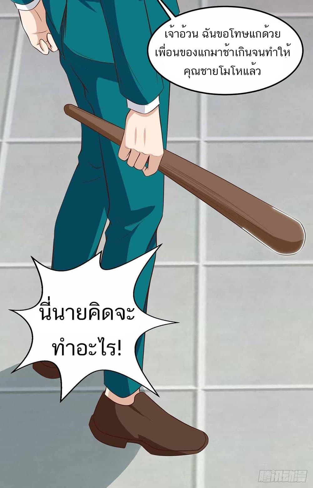 Manga-lc-com อ่านมังงะ อ่านการ์ตูน ออนไลน์ ฟรี Divine Perspective ตอนที่ 1 2 3 4 5 6 7 8 9 10 11 12 13 14 ฟรี ไม่มีโฆษณา Manga-lc - อ่าน มังงะ อ่าน การ์ตูน ออนไลน์ อ่านมังงะ ฟรี