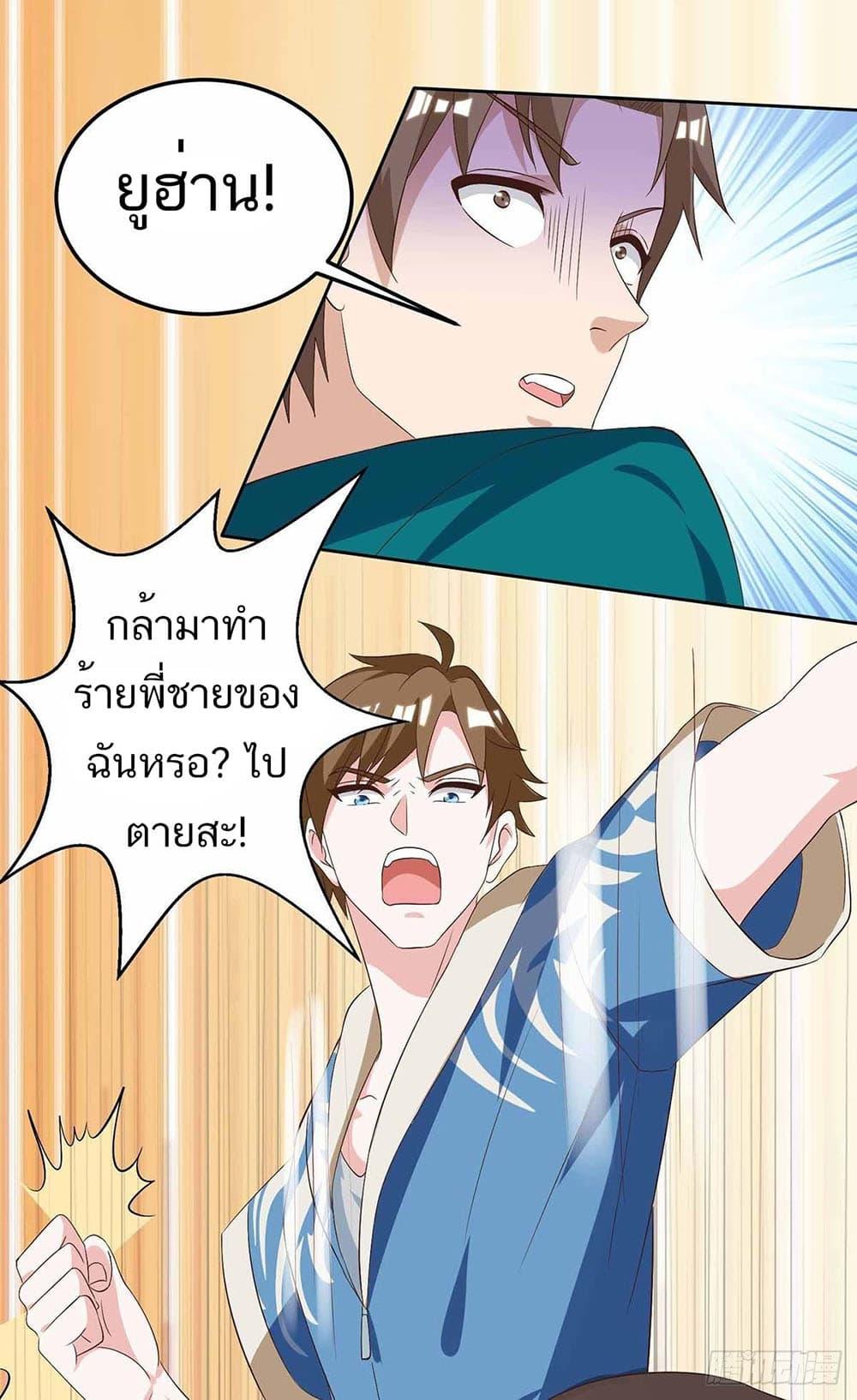 Manga-lc-com อ่านมังงะ อ่านการ์ตูน ออนไลน์ ฟรี Divine Perspective ตอนที่ 1 2 3 4 5 6 7 8 9 10 11 12 13 14 ฟรี ไม่มีโฆษณา Manga-lc - อ่าน มังงะ อ่าน การ์ตูน ออนไลน์ อ่านมังงะ ฟรี