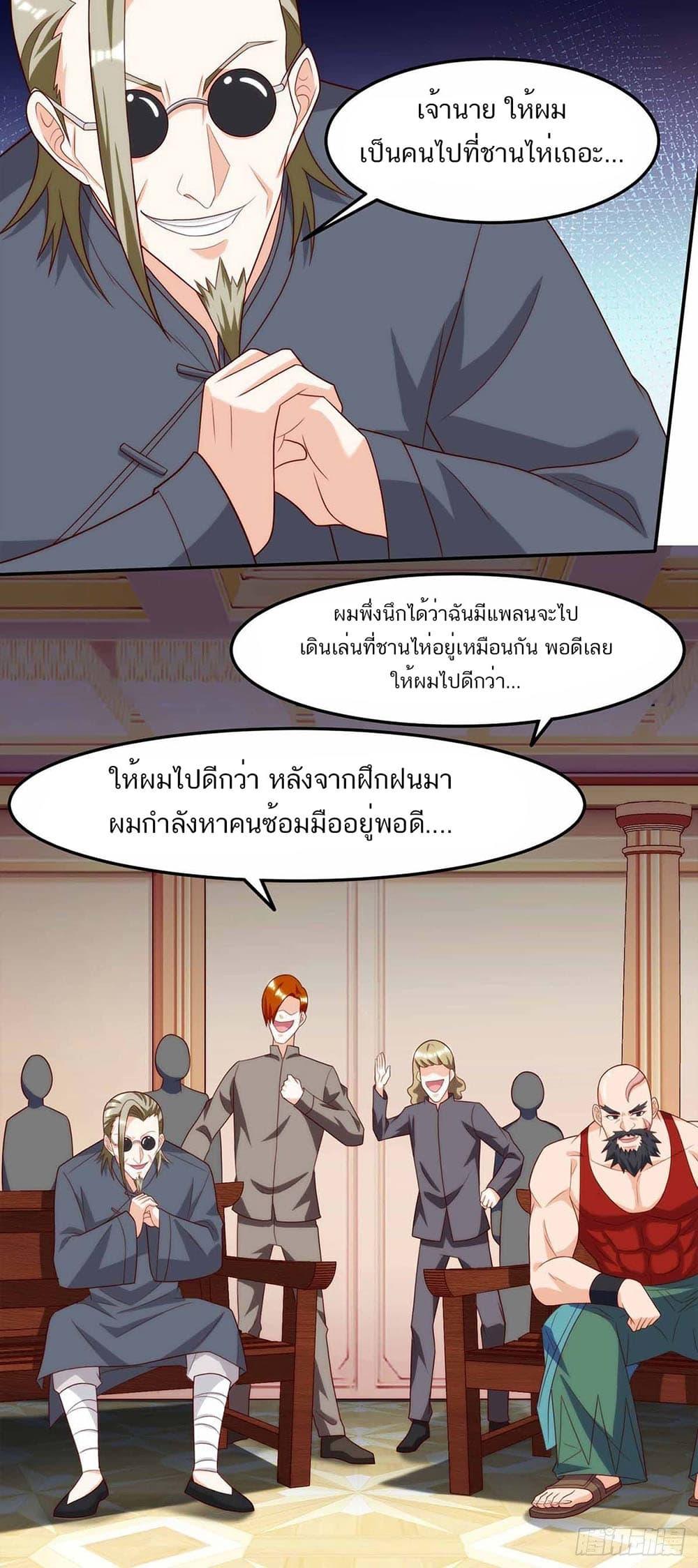 Manga-lc-com อ่านมังงะ อ่านการ์ตูน ออนไลน์ ฟรี Divine Perspective ตอนที่ 1 2 3 4 5 6 7 8 9 10 11 12 13 14 ฟรี ไม่มีโฆษณา Manga-lc - อ่าน มังงะ อ่าน การ์ตูน ออนไลน์ อ่านมังงะ ฟรี