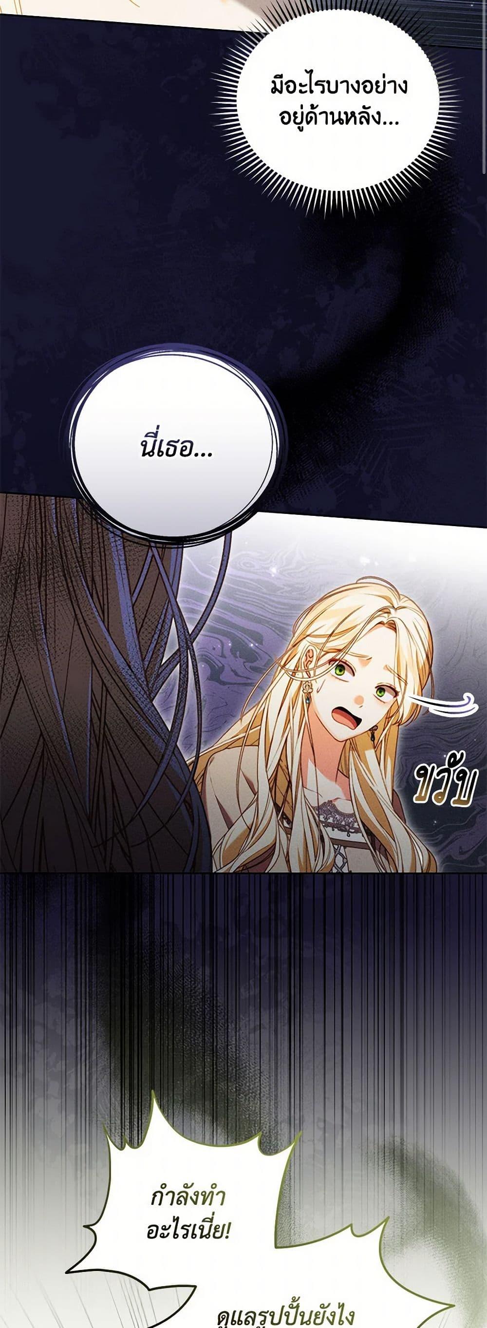 Manga-lc-com อ่านมังงะ อ่านการ์ตูน ออนไลน์ ฟรี Becoming the Lady of the Cursed Ducal House ตอนที่ 1 2 3 4 5 6 7 8 9 10 11 12 13 14 ฟรี ไม่มีโฆษณา Manga-lc - อ่าน มังงะ อ่าน การ์ตูน ออนไลน์ อ่านมังงะ ฟรี