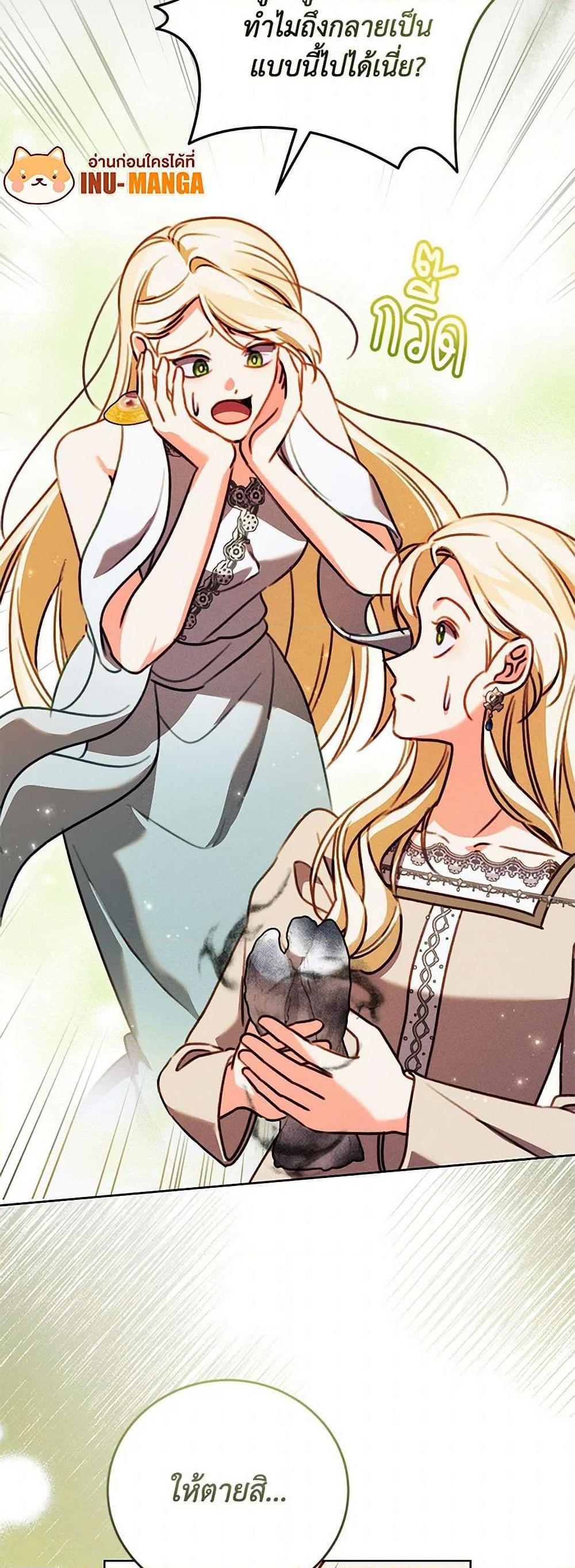 Manga-lc-com อ่านมังงะ อ่านการ์ตูน ออนไลน์ ฟรี Becoming the Lady of the Cursed Ducal House ตอนที่ 1 2 3 4 5 6 7 8 9 10 11 12 13 14 ฟรี ไม่มีโฆษณา Manga-lc - อ่าน มังงะ อ่าน การ์ตูน ออนไลน์ อ่านมังงะ ฟรี