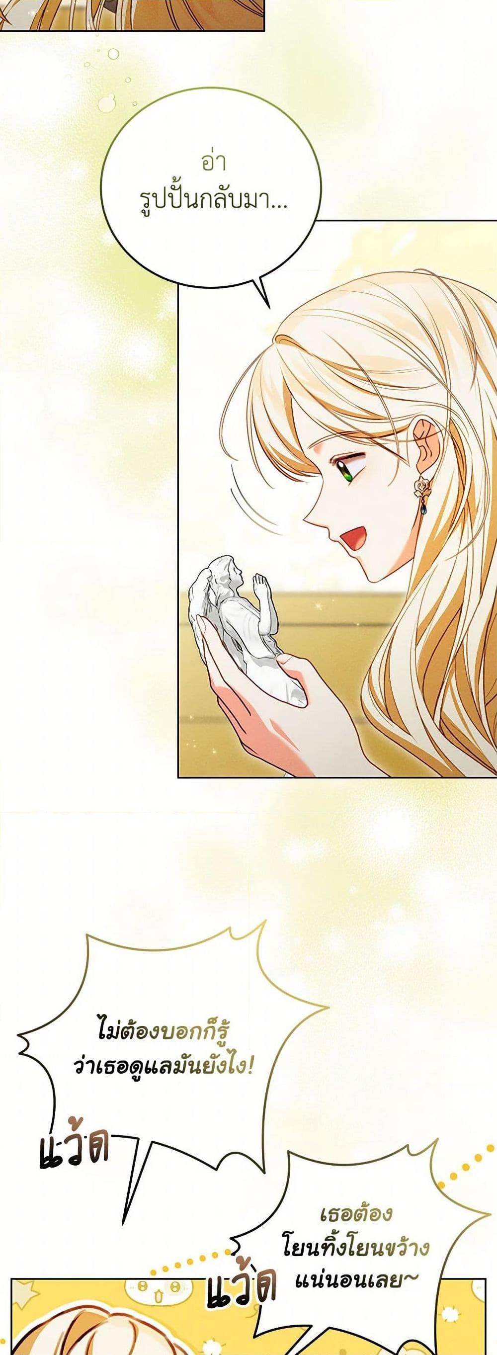 Manga-lc-com อ่านมังงะ อ่านการ์ตูน ออนไลน์ ฟรี Becoming the Lady of the Cursed Ducal House ตอนที่ 1 2 3 4 5 6 7 8 9 10 11 12 13 14 ฟรี ไม่มีโฆษณา Manga-lc - อ่าน มังงะ อ่าน การ์ตูน ออนไลน์ อ่านมังงะ ฟรี