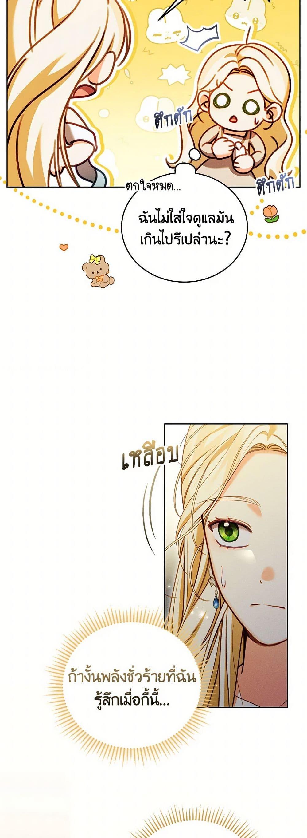 Manga-lc-com อ่านมังงะ อ่านการ์ตูน ออนไลน์ ฟรี Becoming the Lady of the Cursed Ducal House ตอนที่ 1 2 3 4 5 6 7 8 9 10 11 12 13 14 ฟรี ไม่มีโฆษณา Manga-lc - อ่าน มังงะ อ่าน การ์ตูน ออนไลน์ อ่านมังงะ ฟรี