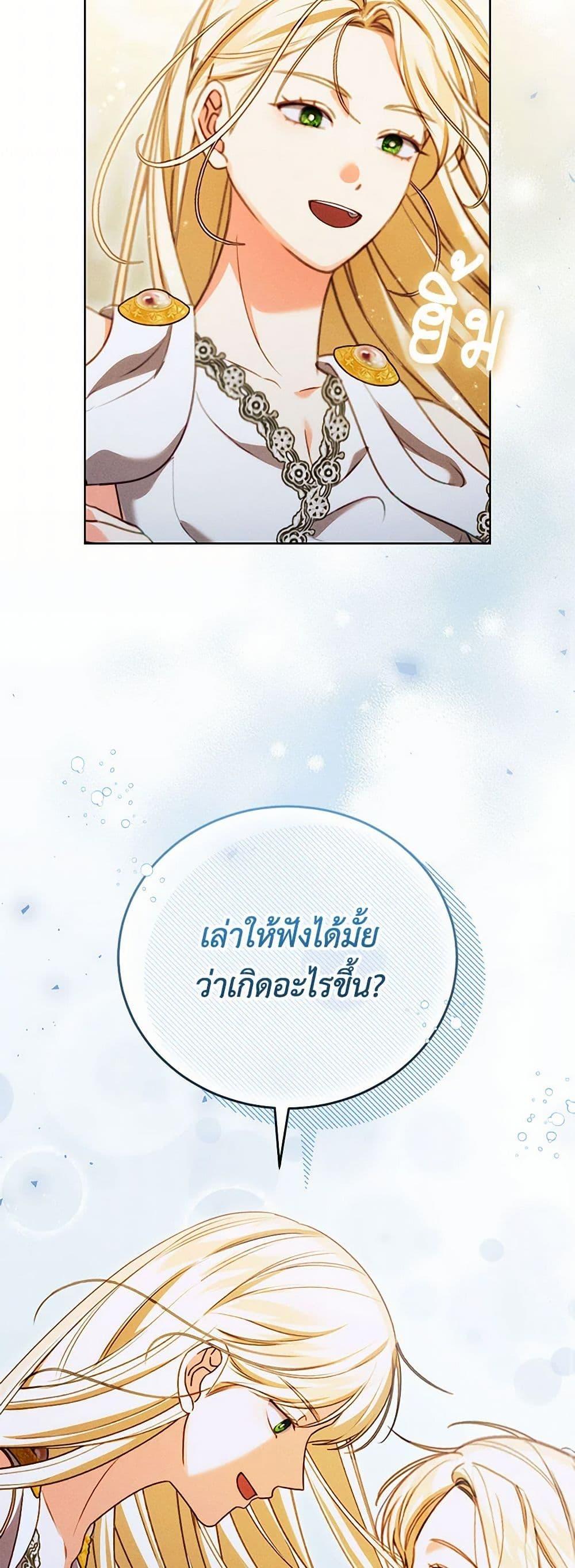 Manga-lc-com อ่านมังงะ อ่านการ์ตูน ออนไลน์ ฟรี Becoming the Lady of the Cursed Ducal House ตอนที่ 1 2 3 4 5 6 7 8 9 10 11 12 13 14 ฟรี ไม่มีโฆษณา Manga-lc - อ่าน มังงะ อ่าน การ์ตูน ออนไลน์ อ่านมังงะ ฟรี