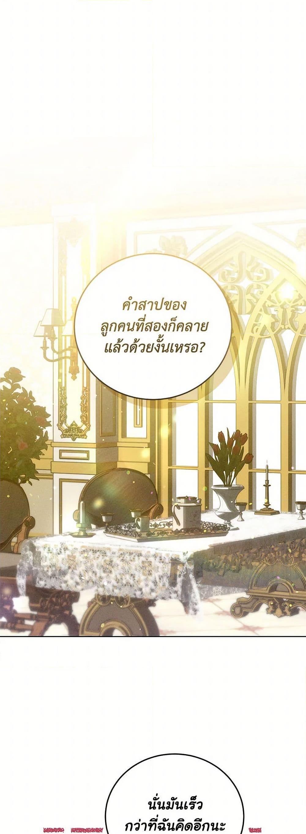 Manga-lc-com อ่านมังงะ อ่านการ์ตูน ออนไลน์ ฟรี Becoming the Lady of the Cursed Ducal House ตอนที่ 1 2 3 4 5 6 7 8 9 10 11 12 13 14 ฟรี ไม่มีโฆษณา Manga-lc - อ่าน มังงะ อ่าน การ์ตูน ออนไลน์ อ่านมังงะ ฟรี