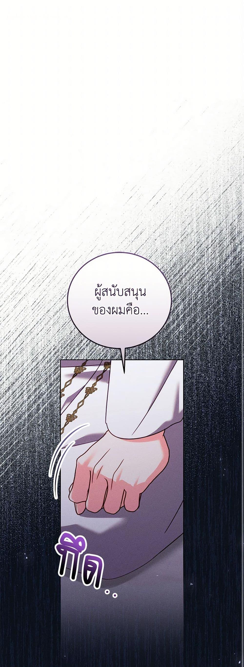 Manga-lc-com อ่านมังงะ อ่านการ์ตูน ออนไลน์ ฟรี Becoming the Lady of the Cursed Ducal House ตอนที่ 1 2 3 4 5 6 7 8 9 10 11 12 13 14 ฟรี ไม่มีโฆษณา Manga-lc - อ่าน มังงะ อ่าน การ์ตูน ออนไลน์ อ่านมังงะ ฟรี