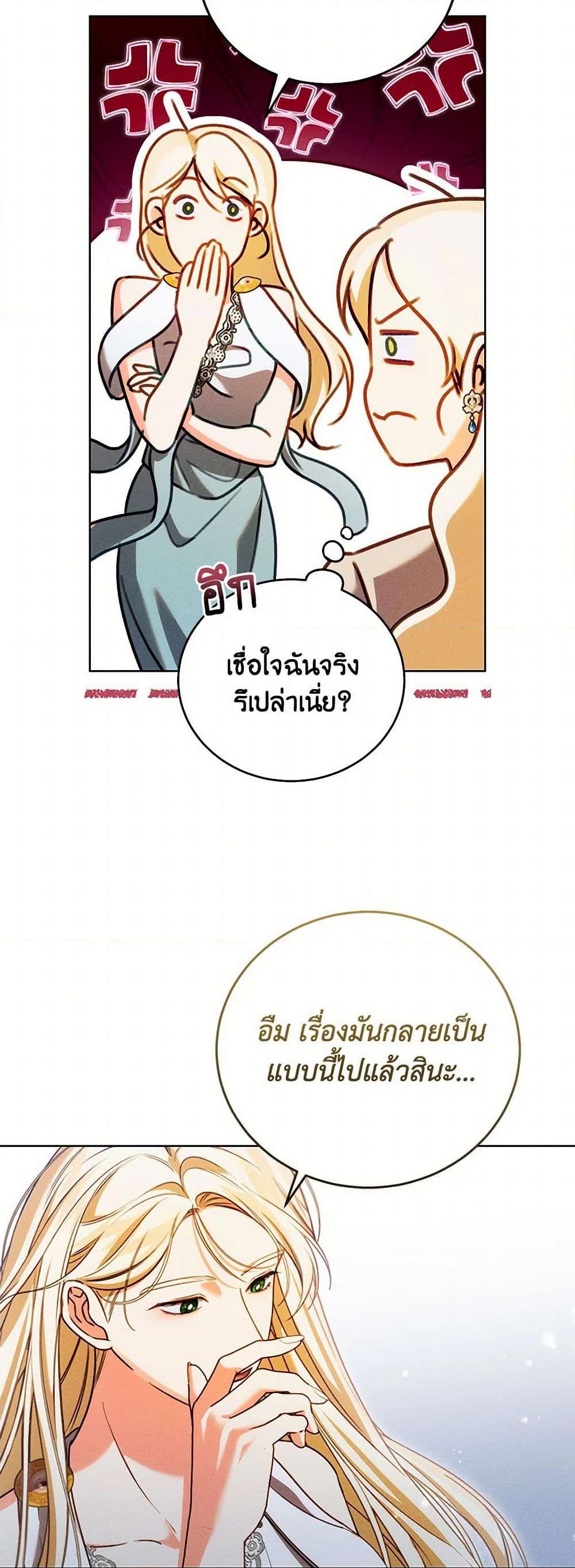 Manga-lc-com อ่านมังงะ อ่านการ์ตูน ออนไลน์ ฟรี Becoming the Lady of the Cursed Ducal House ตอนที่ 1 2 3 4 5 6 7 8 9 10 11 12 13 14 ฟรี ไม่มีโฆษณา Manga-lc - อ่าน มังงะ อ่าน การ์ตูน ออนไลน์ อ่านมังงะ ฟรี