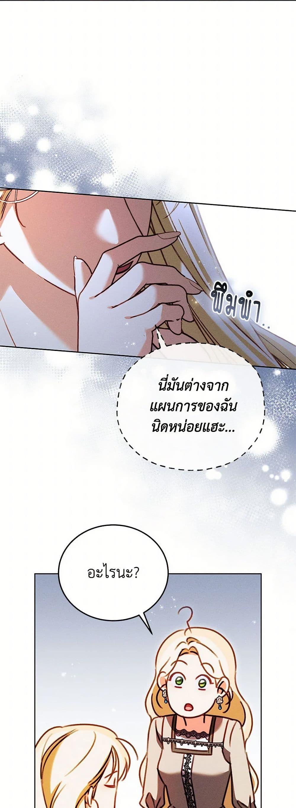 Manga-lc-com อ่านมังงะ อ่านการ์ตูน ออนไลน์ ฟรี Becoming the Lady of the Cursed Ducal House ตอนที่ 1 2 3 4 5 6 7 8 9 10 11 12 13 14 ฟรี ไม่มีโฆษณา Manga-lc - อ่าน มังงะ อ่าน การ์ตูน ออนไลน์ อ่านมังงะ ฟรี