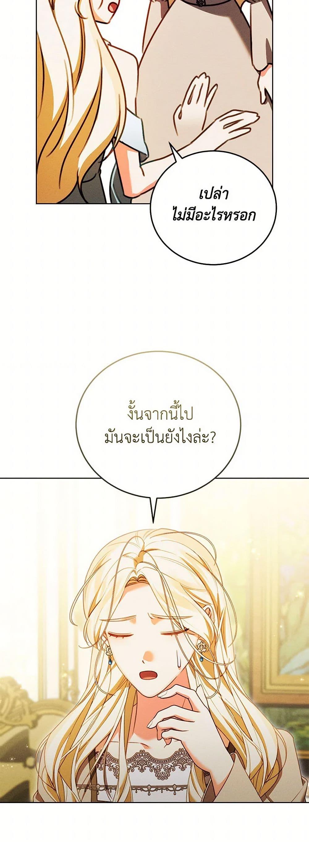 Manga-lc-com อ่านมังงะ อ่านการ์ตูน ออนไลน์ ฟรี Becoming the Lady of the Cursed Ducal House ตอนที่ 1 2 3 4 5 6 7 8 9 10 11 12 13 14 ฟรี ไม่มีโฆษณา Manga-lc - อ่าน มังงะ อ่าน การ์ตูน ออนไลน์ อ่านมังงะ ฟรี