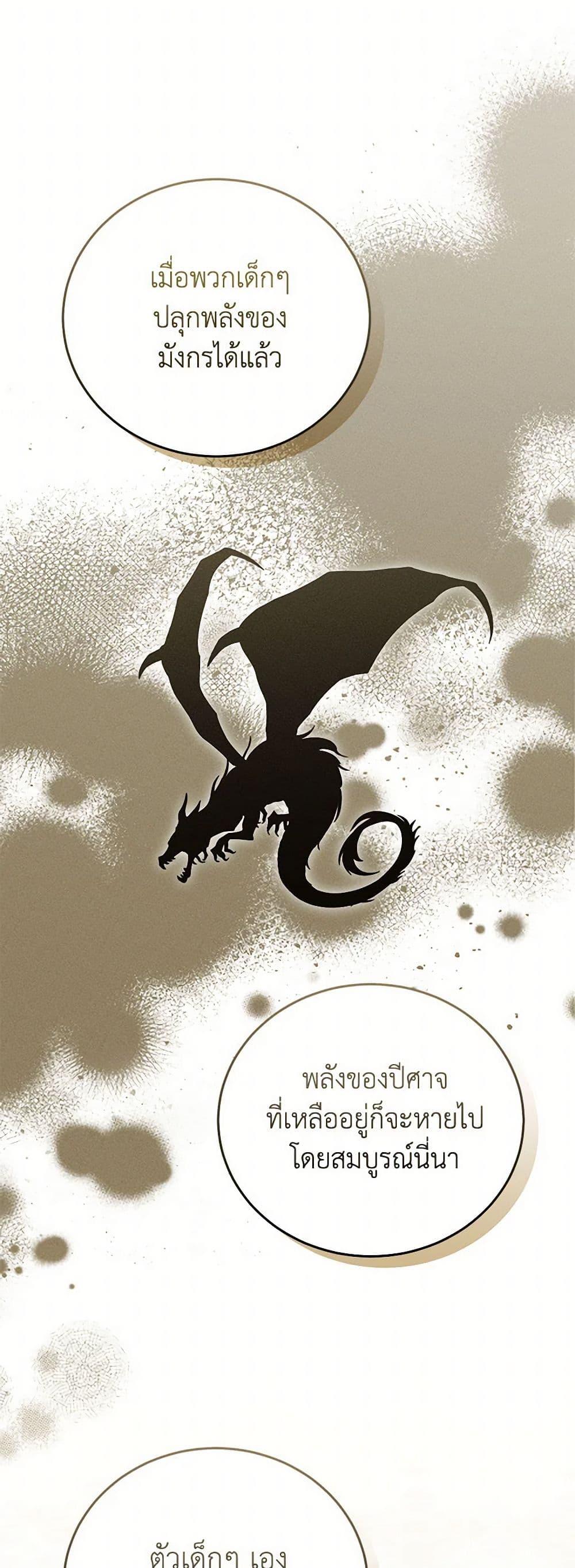 Manga-lc-com อ่านมังงะ อ่านการ์ตูน ออนไลน์ ฟรี Becoming the Lady of the Cursed Ducal House ตอนที่ 1 2 3 4 5 6 7 8 9 10 11 12 13 14 ฟรี ไม่มีโฆษณา Manga-lc - อ่าน มังงะ อ่าน การ์ตูน ออนไลน์ อ่านมังงะ ฟรี