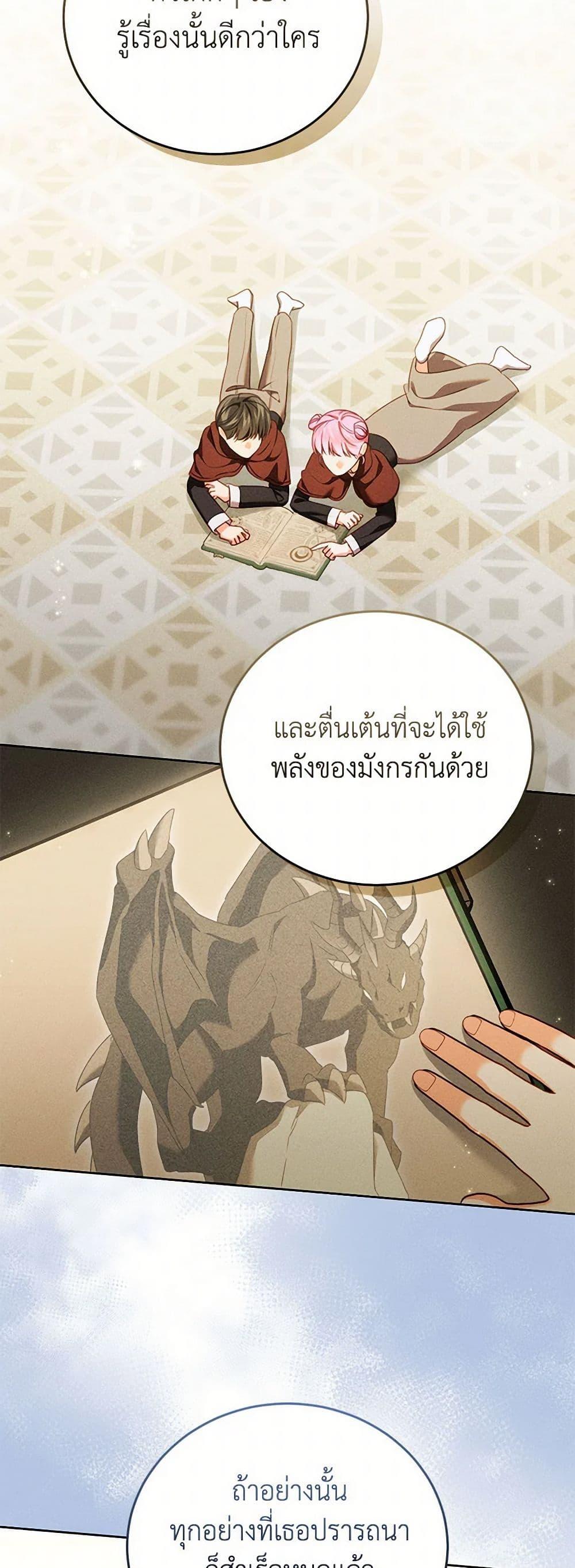 Manga-lc-com อ่านมังงะ อ่านการ์ตูน ออนไลน์ ฟรี Becoming the Lady of the Cursed Ducal House ตอนที่ 1 2 3 4 5 6 7 8 9 10 11 12 13 14 ฟรี ไม่มีโฆษณา Manga-lc - อ่าน มังงะ อ่าน การ์ตูน ออนไลน์ อ่านมังงะ ฟรี