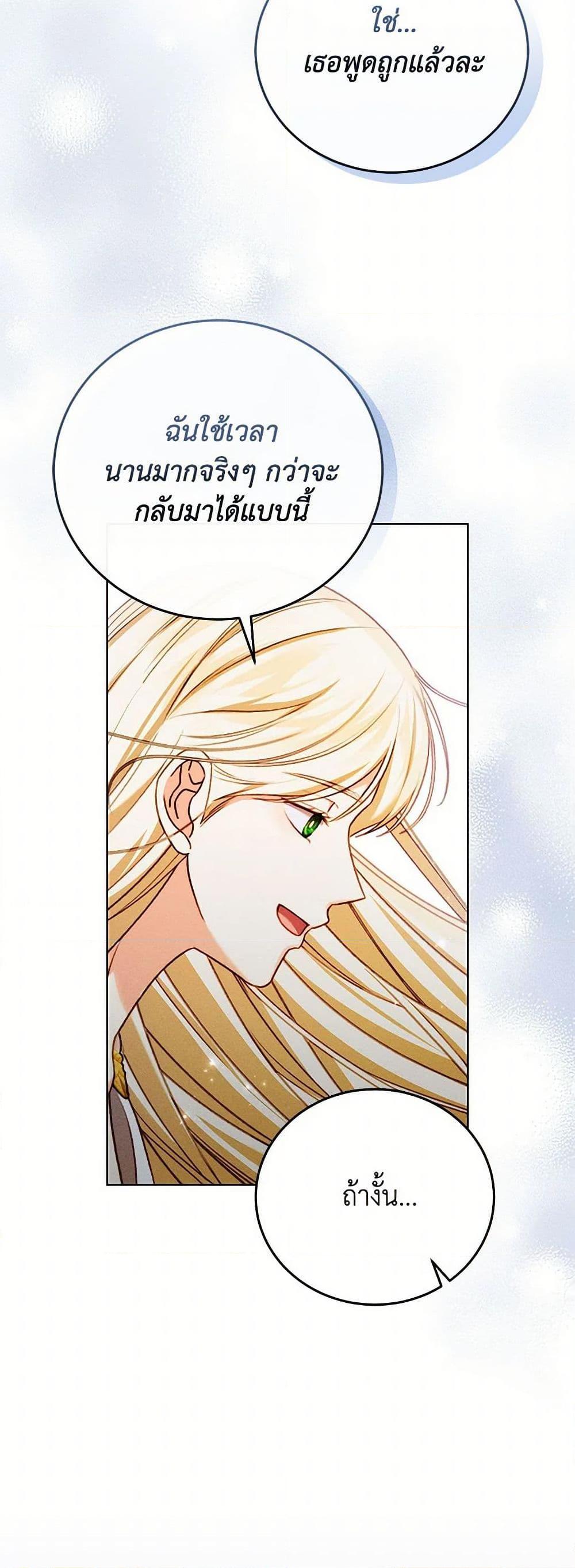 Manga-lc-com อ่านมังงะ อ่านการ์ตูน ออนไลน์ ฟรี Becoming the Lady of the Cursed Ducal House ตอนที่ 1 2 3 4 5 6 7 8 9 10 11 12 13 14 ฟรี ไม่มีโฆษณา Manga-lc - อ่าน มังงะ อ่าน การ์ตูน ออนไลน์ อ่านมังงะ ฟรี