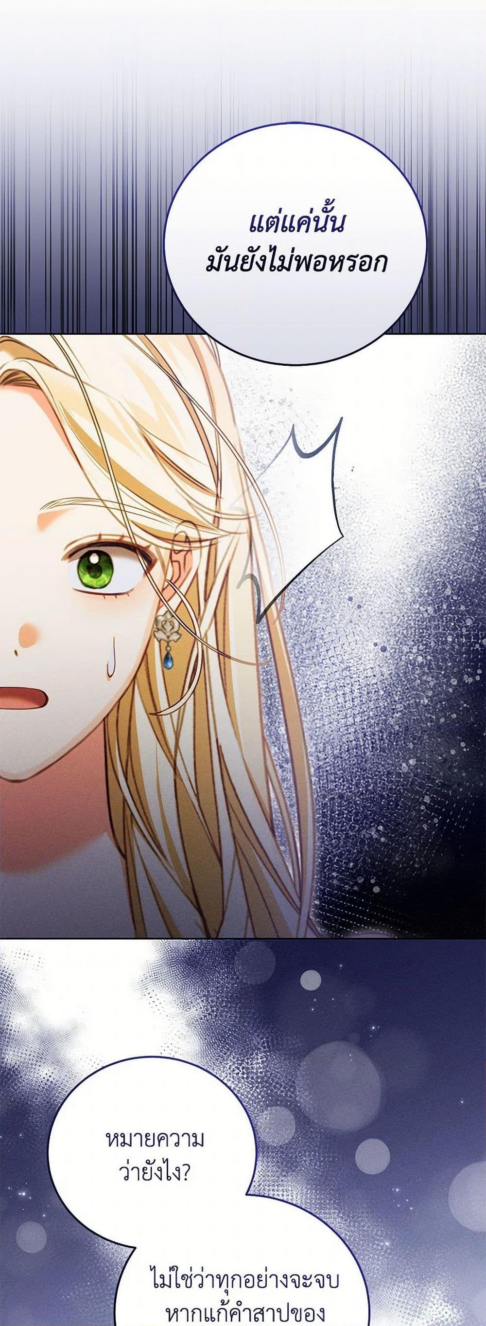 Manga-lc-com อ่านมังงะ อ่านการ์ตูน ออนไลน์ ฟรี Becoming the Lady of the Cursed Ducal House ตอนที่ 1 2 3 4 5 6 7 8 9 10 11 12 13 14 ฟรี ไม่มีโฆษณา Manga-lc - อ่าน มังงะ อ่าน การ์ตูน ออนไลน์ อ่านมังงะ ฟรี