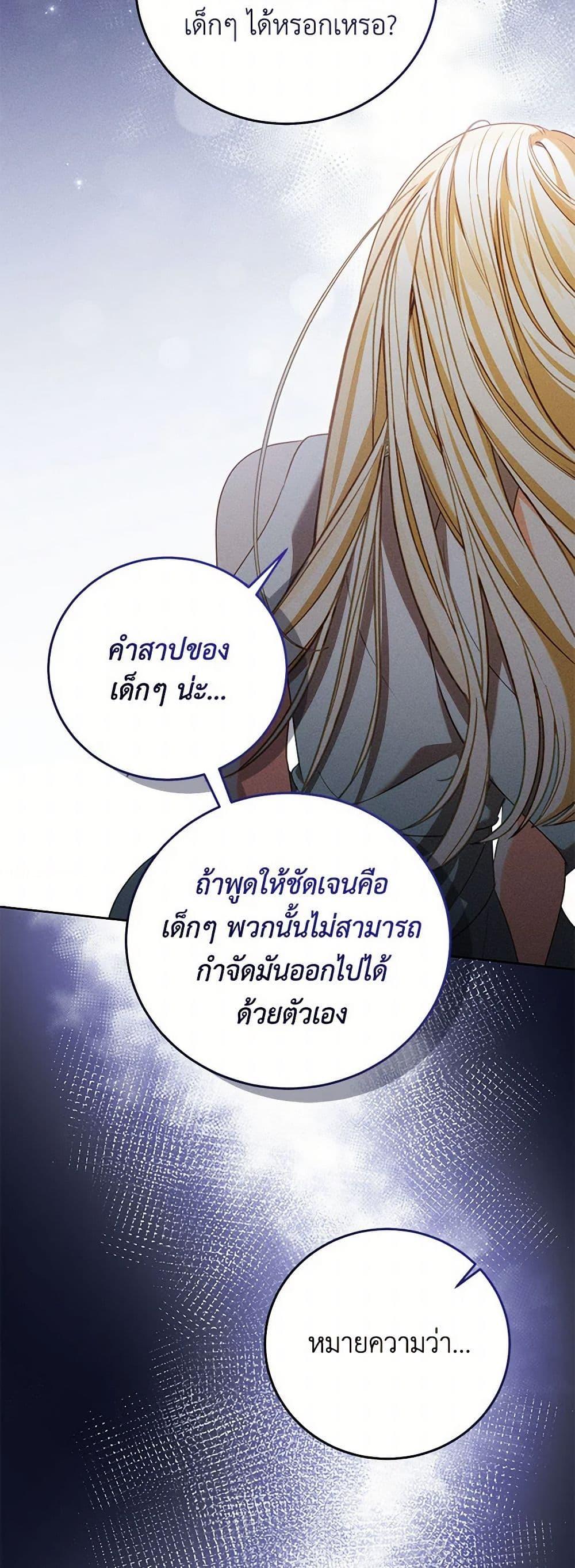 Manga-lc-com อ่านมังงะ อ่านการ์ตูน ออนไลน์ ฟรี Becoming the Lady of the Cursed Ducal House ตอนที่ 1 2 3 4 5 6 7 8 9 10 11 12 13 14 ฟรี ไม่มีโฆษณา Manga-lc - อ่าน มังงะ อ่าน การ์ตูน ออนไลน์ อ่านมังงะ ฟรี