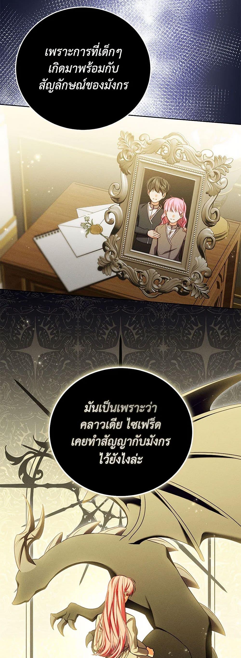 Manga-lc-com อ่านมังงะ อ่านการ์ตูน ออนไลน์ ฟรี Becoming the Lady of the Cursed Ducal House ตอนที่ 1 2 3 4 5 6 7 8 9 10 11 12 13 14 ฟรี ไม่มีโฆษณา Manga-lc - อ่าน มังงะ อ่าน การ์ตูน ออนไลน์ อ่านมังงะ ฟรี