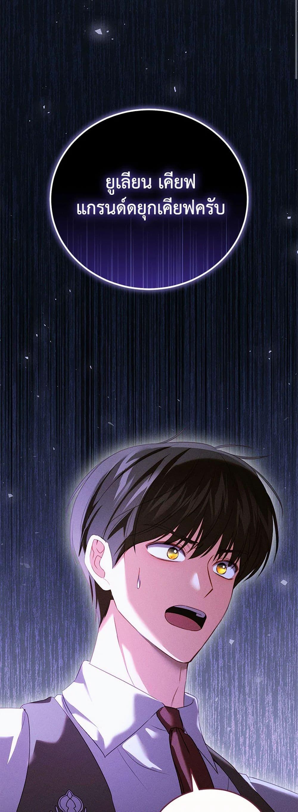 Manga-lc-com อ่านมังงะ อ่านการ์ตูน ออนไลน์ ฟรี Becoming the Lady of the Cursed Ducal House ตอนที่ 1 2 3 4 5 6 7 8 9 10 11 12 13 14 ฟรี ไม่มีโฆษณา Manga-lc - อ่าน มังงะ อ่าน การ์ตูน ออนไลน์ อ่านมังงะ ฟรี