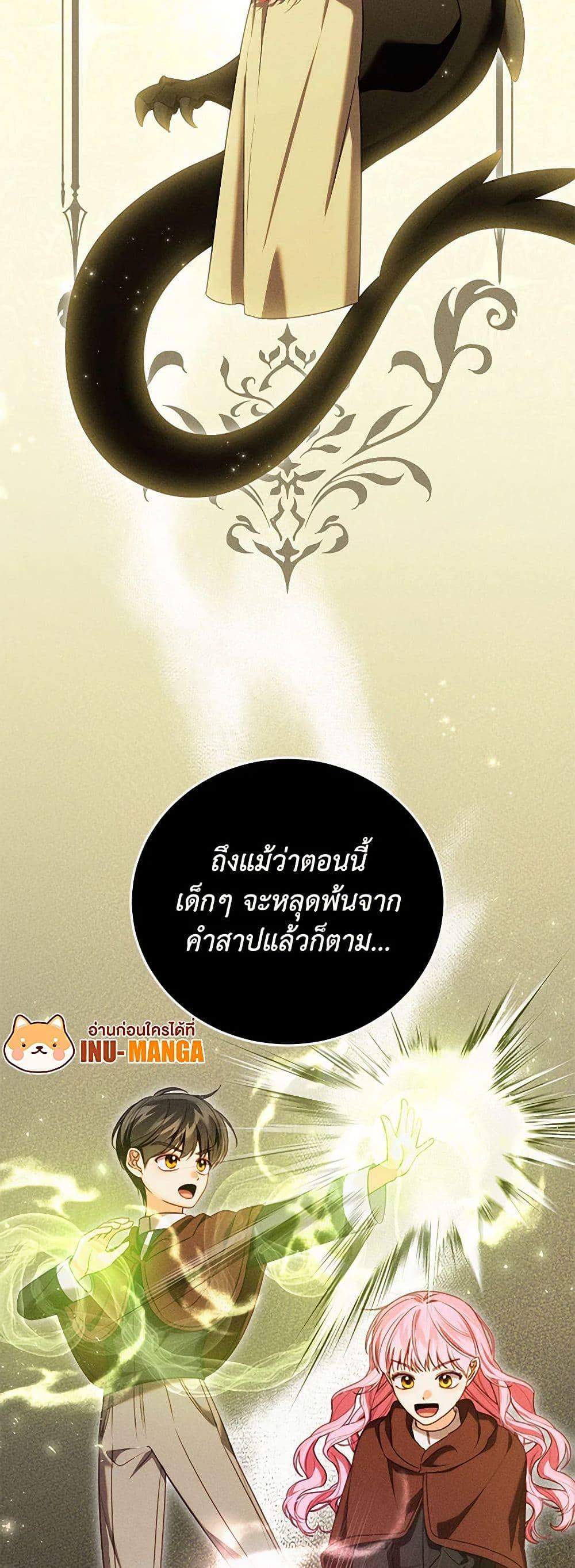 Manga-lc-com อ่านมังงะ อ่านการ์ตูน ออนไลน์ ฟรี Becoming the Lady of the Cursed Ducal House ตอนที่ 1 2 3 4 5 6 7 8 9 10 11 12 13 14 ฟรี ไม่มีโฆษณา Manga-lc - อ่าน มังงะ อ่าน การ์ตูน ออนไลน์ อ่านมังงะ ฟรี