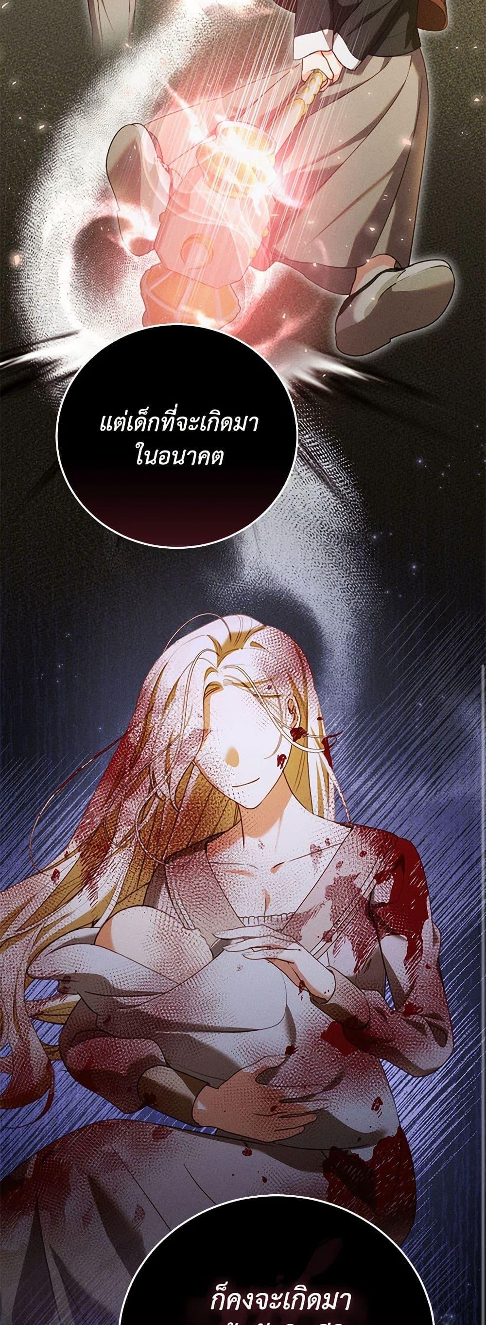 Manga-lc-com อ่านมังงะ อ่านการ์ตูน ออนไลน์ ฟรี Becoming the Lady of the Cursed Ducal House ตอนที่ 1 2 3 4 5 6 7 8 9 10 11 12 13 14 ฟรี ไม่มีโฆษณา Manga-lc - อ่าน มังงะ อ่าน การ์ตูน ออนไลน์ อ่านมังงะ ฟรี