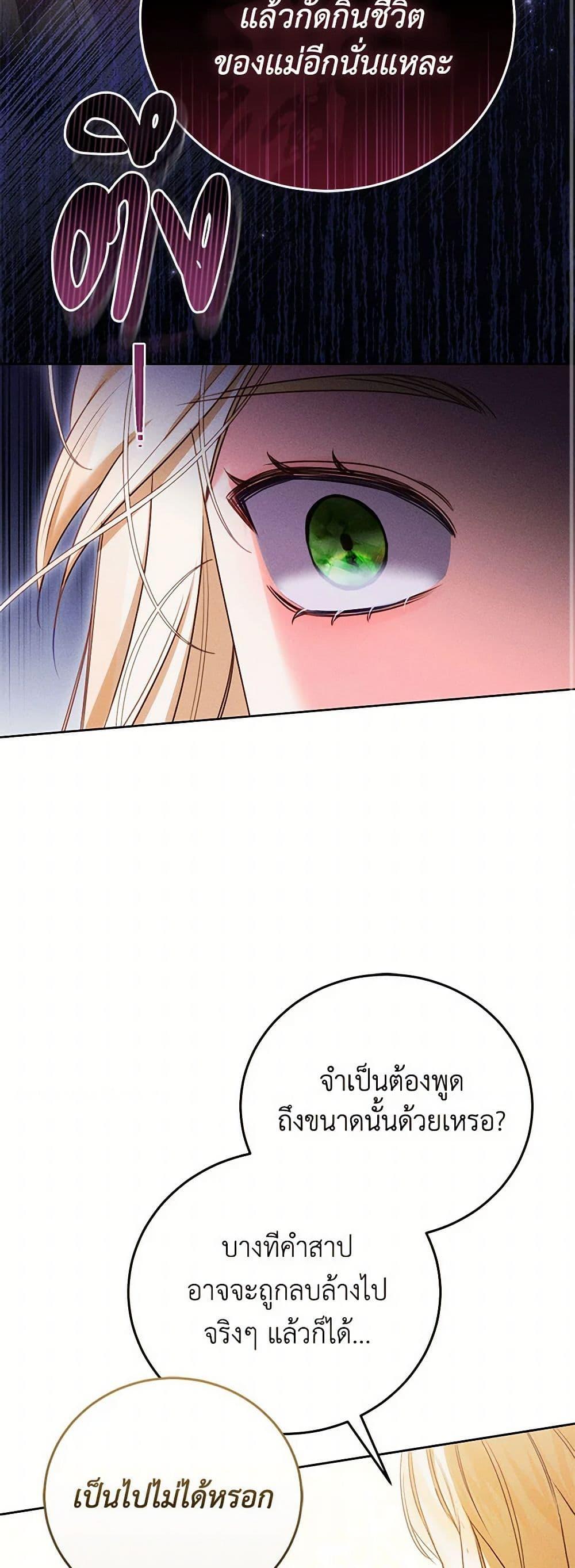 Manga-lc-com อ่านมังงะ อ่านการ์ตูน ออนไลน์ ฟรี Becoming the Lady of the Cursed Ducal House ตอนที่ 1 2 3 4 5 6 7 8 9 10 11 12 13 14 ฟรี ไม่มีโฆษณา Manga-lc - อ่าน มังงะ อ่าน การ์ตูน ออนไลน์ อ่านมังงะ ฟรี