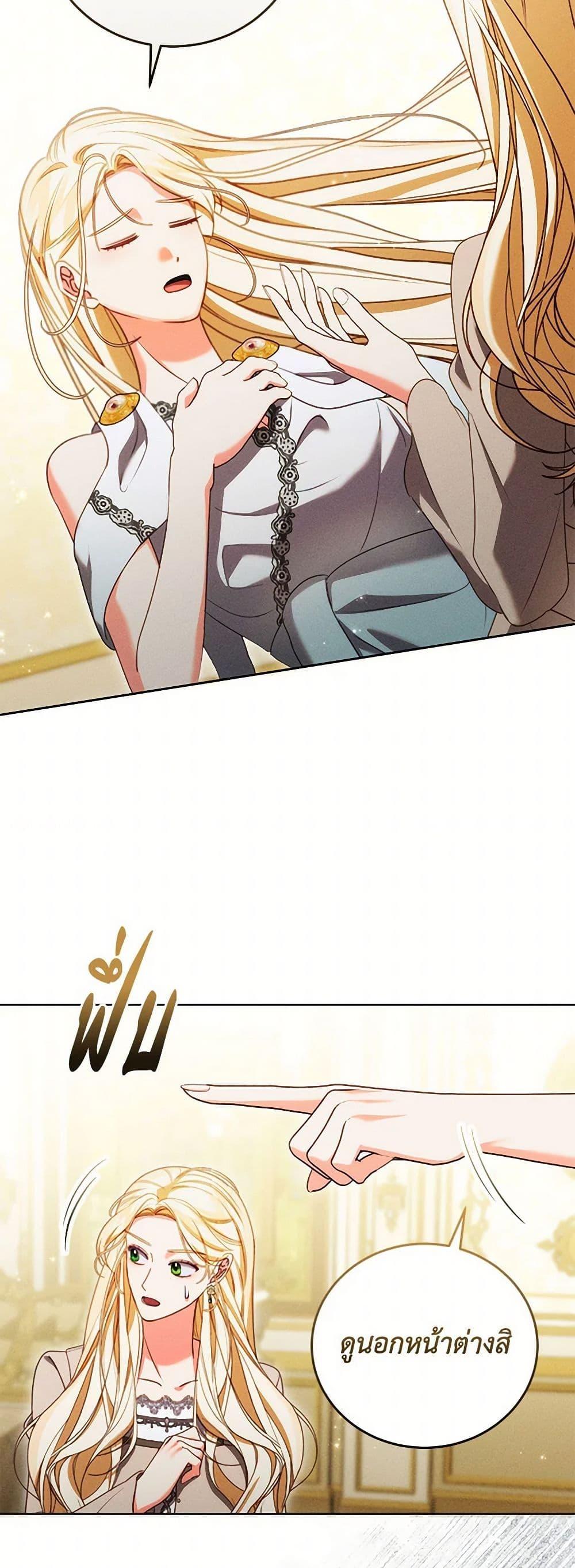 Manga-lc-com อ่านมังงะ อ่านการ์ตูน ออนไลน์ ฟรี Becoming the Lady of the Cursed Ducal House ตอนที่ 1 2 3 4 5 6 7 8 9 10 11 12 13 14 ฟรี ไม่มีโฆษณา Manga-lc - อ่าน มังงะ อ่าน การ์ตูน ออนไลน์ อ่านมังงะ ฟรี