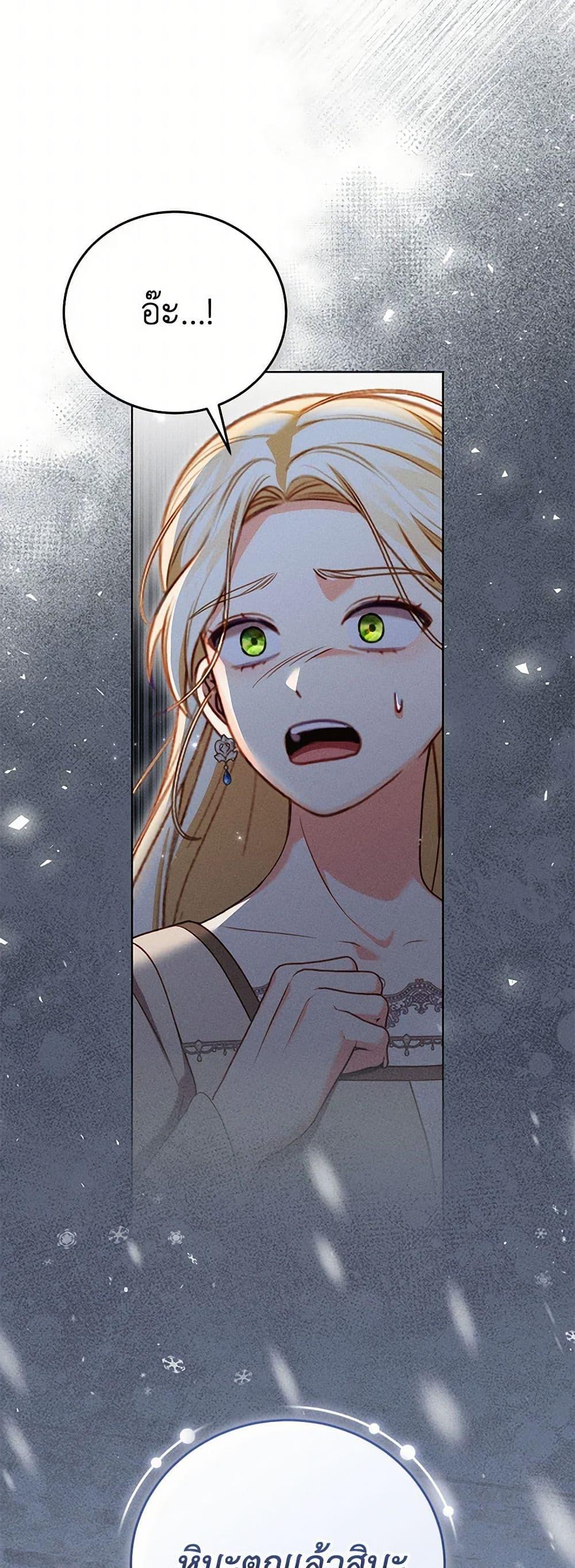 Manga-lc-com อ่านมังงะ อ่านการ์ตูน ออนไลน์ ฟรี Becoming the Lady of the Cursed Ducal House ตอนที่ 1 2 3 4 5 6 7 8 9 10 11 12 13 14 ฟรี ไม่มีโฆษณา Manga-lc - อ่าน มังงะ อ่าน การ์ตูน ออนไลน์ อ่านมังงะ ฟรี