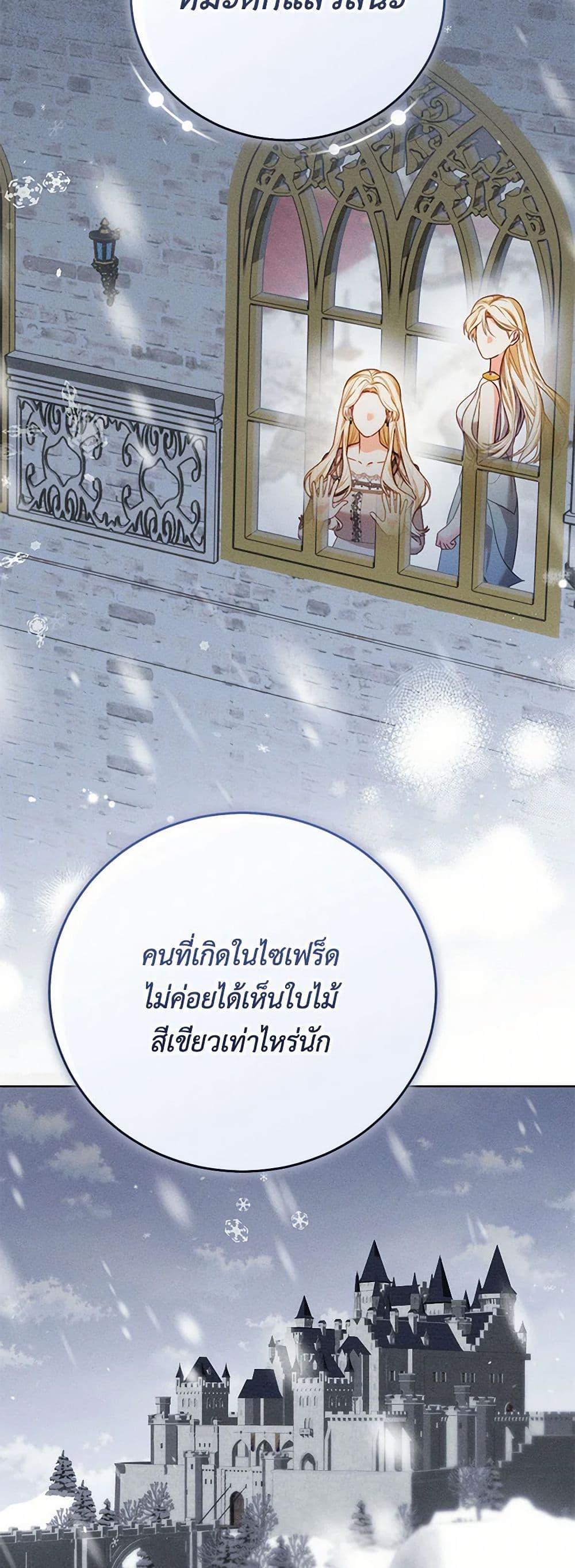 Manga-lc-com อ่านมังงะ อ่านการ์ตูน ออนไลน์ ฟรี Becoming the Lady of the Cursed Ducal House ตอนที่ 1 2 3 4 5 6 7 8 9 10 11 12 13 14 ฟรี ไม่มีโฆษณา Manga-lc - อ่าน มังงะ อ่าน การ์ตูน ออนไลน์ อ่านมังงะ ฟรี
