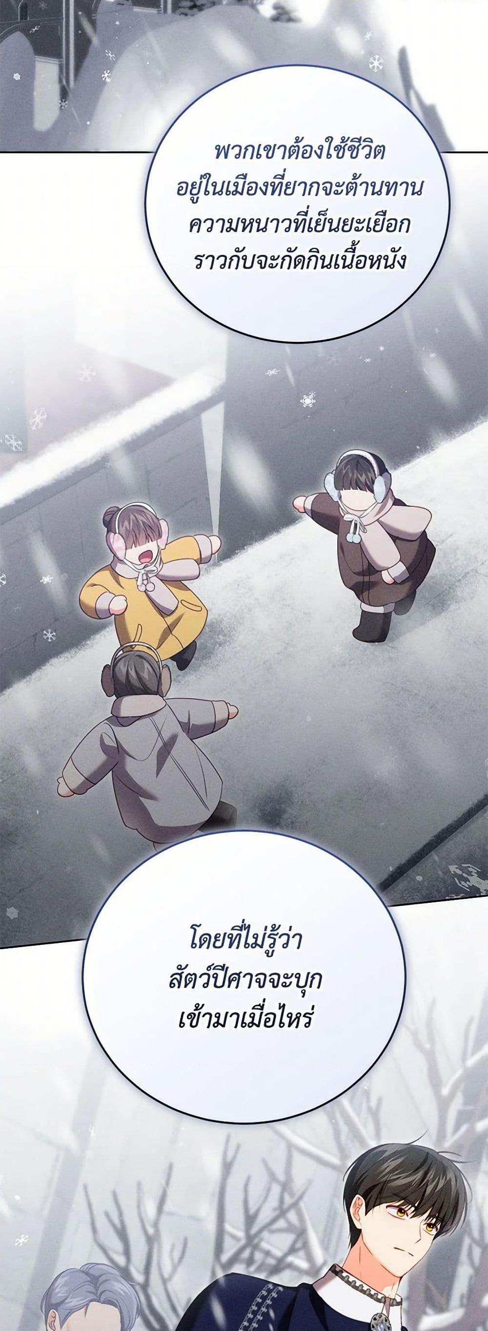 Manga-lc-com อ่านมังงะ อ่านการ์ตูน ออนไลน์ ฟรี Becoming the Lady of the Cursed Ducal House ตอนที่ 1 2 3 4 5 6 7 8 9 10 11 12 13 14 ฟรี ไม่มีโฆษณา Manga-lc - อ่าน มังงะ อ่าน การ์ตูน ออนไลน์ อ่านมังงะ ฟรี