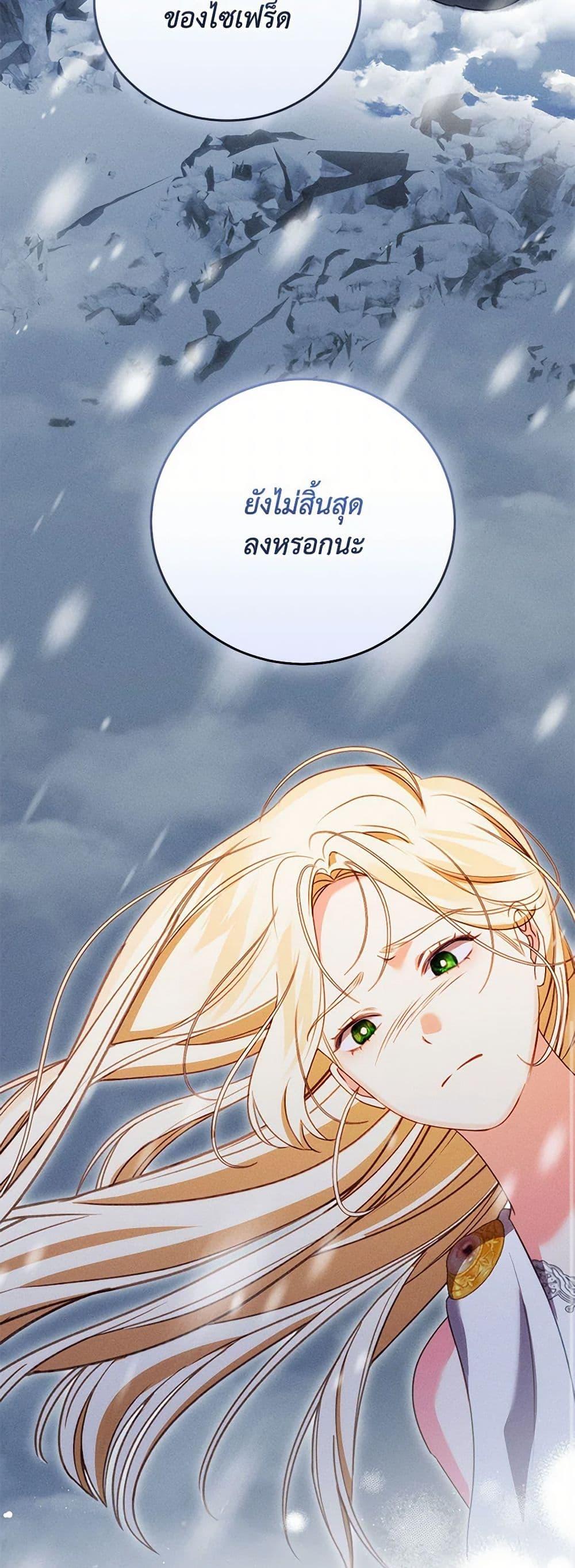 Manga-lc-com อ่านมังงะ อ่านการ์ตูน ออนไลน์ ฟรี Becoming the Lady of the Cursed Ducal House ตอนที่ 1 2 3 4 5 6 7 8 9 10 11 12 13 14 ฟรี ไม่มีโฆษณา Manga-lc - อ่าน มังงะ อ่าน การ์ตูน ออนไลน์ อ่านมังงะ ฟรี