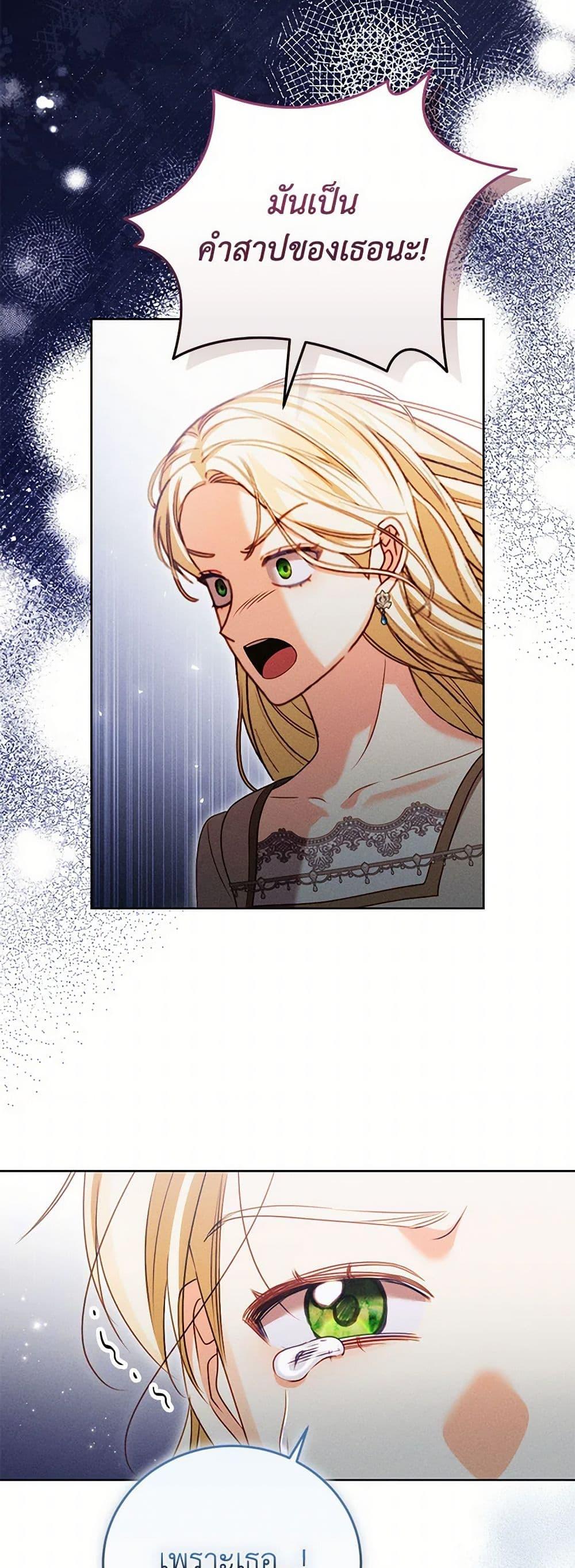 Manga-lc-com อ่านมังงะ อ่านการ์ตูน ออนไลน์ ฟรี Becoming the Lady of the Cursed Ducal House ตอนที่ 1 2 3 4 5 6 7 8 9 10 11 12 13 14 ฟรี ไม่มีโฆษณา Manga-lc - อ่าน มังงะ อ่าน การ์ตูน ออนไลน์ อ่านมังงะ ฟรี