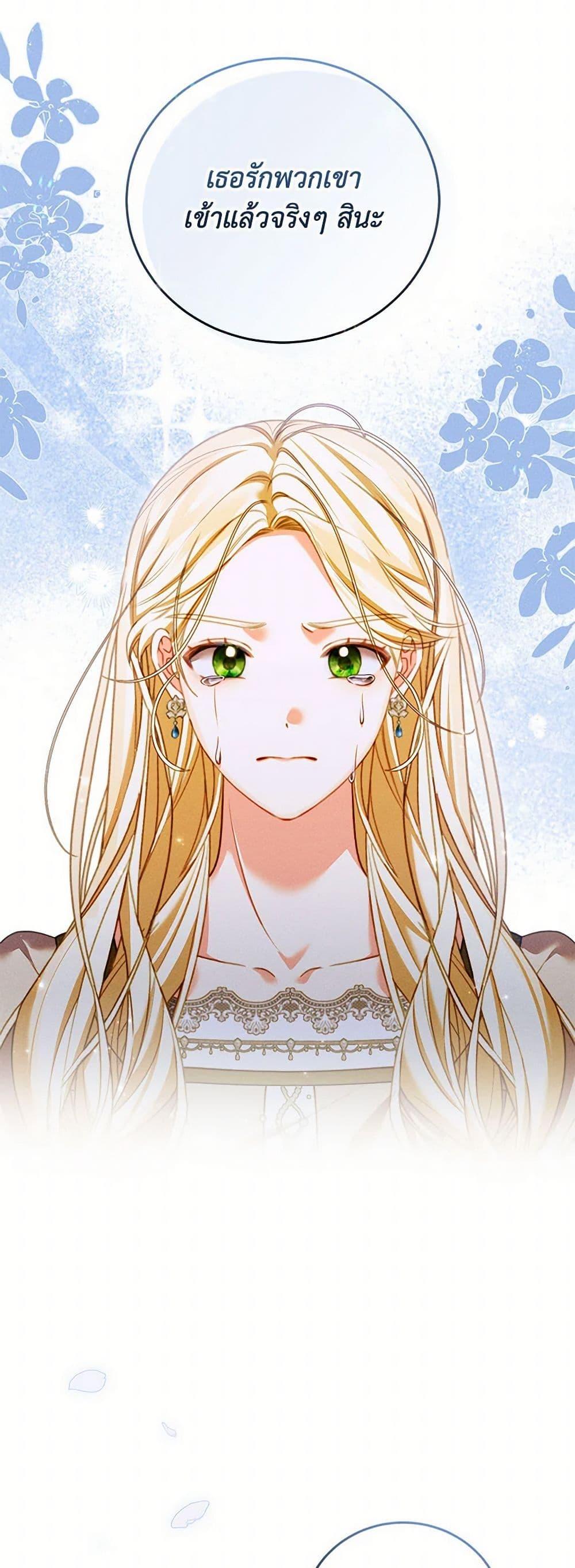 Manga-lc-com อ่านมังงะ อ่านการ์ตูน ออนไลน์ ฟรี Becoming the Lady of the Cursed Ducal House ตอนที่ 1 2 3 4 5 6 7 8 9 10 11 12 13 14 ฟรี ไม่มีโฆษณา Manga-lc - อ่าน มังงะ อ่าน การ์ตูน ออนไลน์ อ่านมังงะ ฟรี