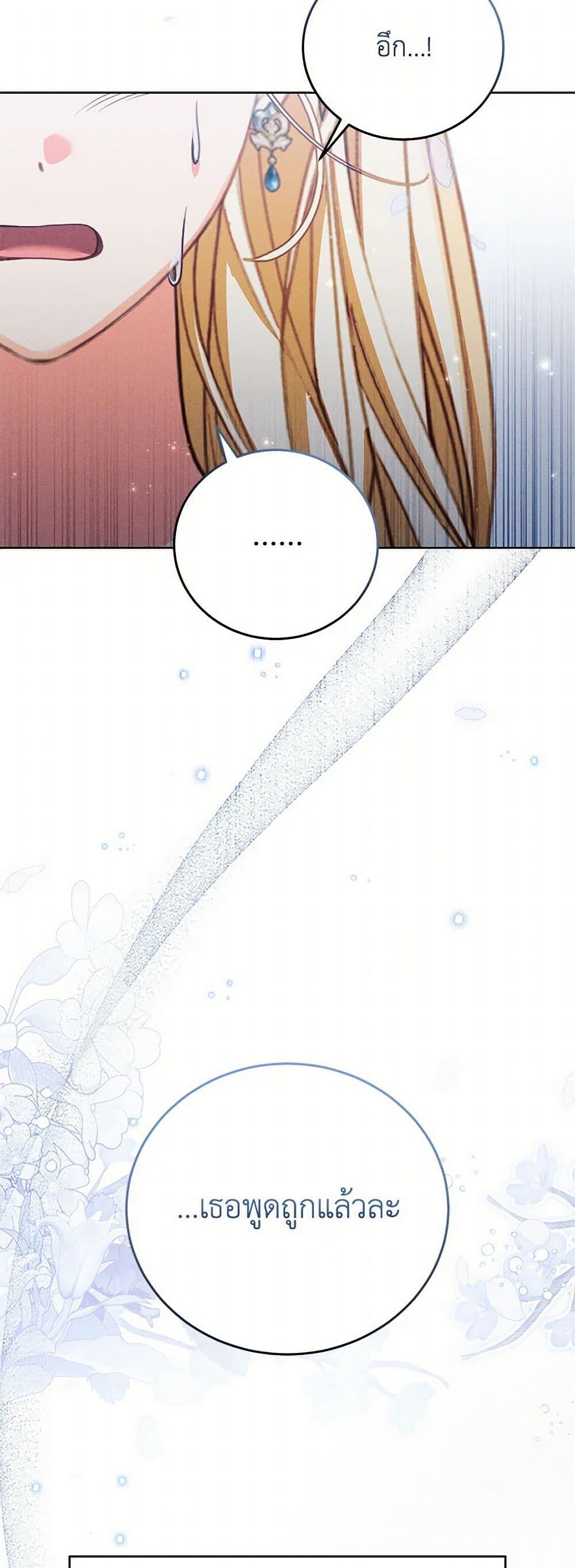 Manga-lc-com อ่านมังงะ อ่านการ์ตูน ออนไลน์ ฟรี Becoming the Lady of the Cursed Ducal House ตอนที่ 1 2 3 4 5 6 7 8 9 10 11 12 13 14 ฟรี ไม่มีโฆษณา Manga-lc - อ่าน มังงะ อ่าน การ์ตูน ออนไลน์ อ่านมังงะ ฟรี