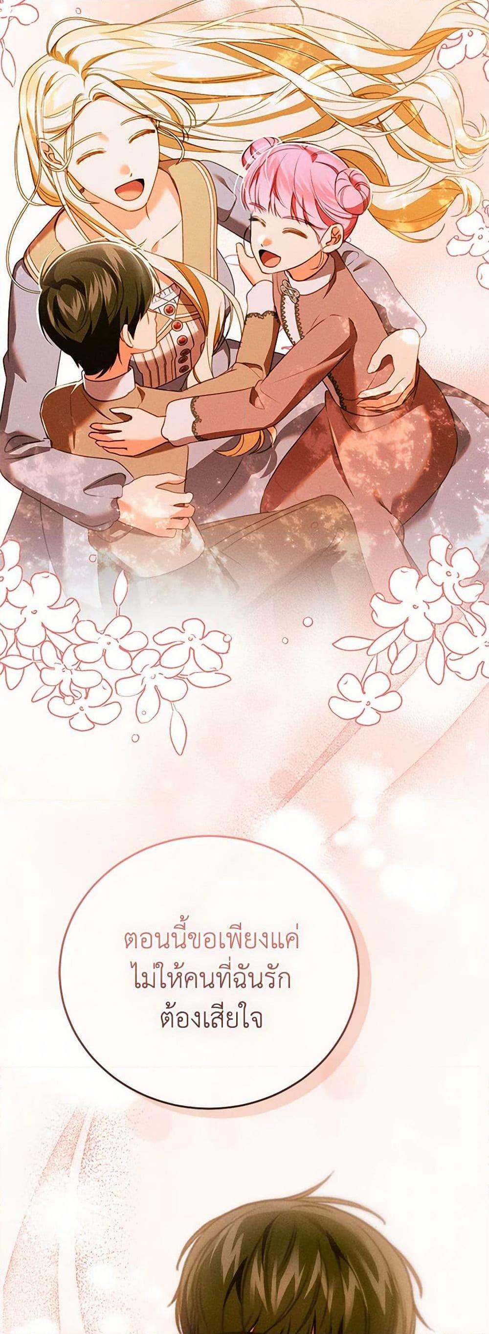 Manga-lc-com อ่านมังงะ อ่านการ์ตูน ออนไลน์ ฟรี Becoming the Lady of the Cursed Ducal House ตอนที่ 1 2 3 4 5 6 7 8 9 10 11 12 13 14 ฟรี ไม่มีโฆษณา Manga-lc - อ่าน มังงะ อ่าน การ์ตูน ออนไลน์ อ่านมังงะ ฟรี
