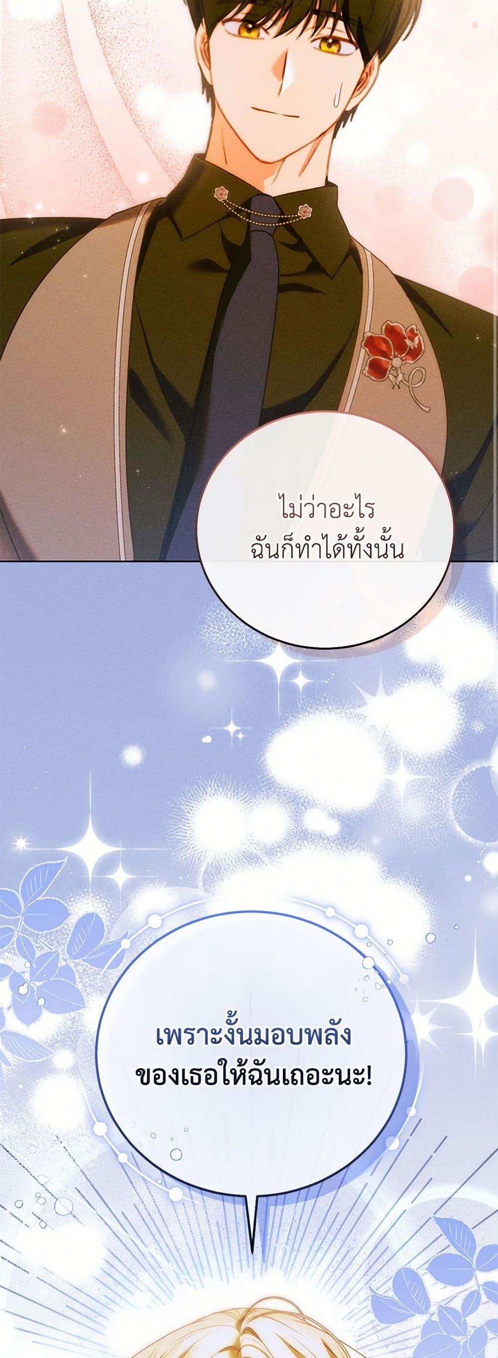 Manga-lc-com อ่านมังงะ อ่านการ์ตูน ออนไลน์ ฟรี Becoming the Lady of the Cursed Ducal House ตอนที่ 1 2 3 4 5 6 7 8 9 10 11 12 13 14 ฟรี ไม่มีโฆษณา Manga-lc - อ่าน มังงะ อ่าน การ์ตูน ออนไลน์ อ่านมังงะ ฟรี