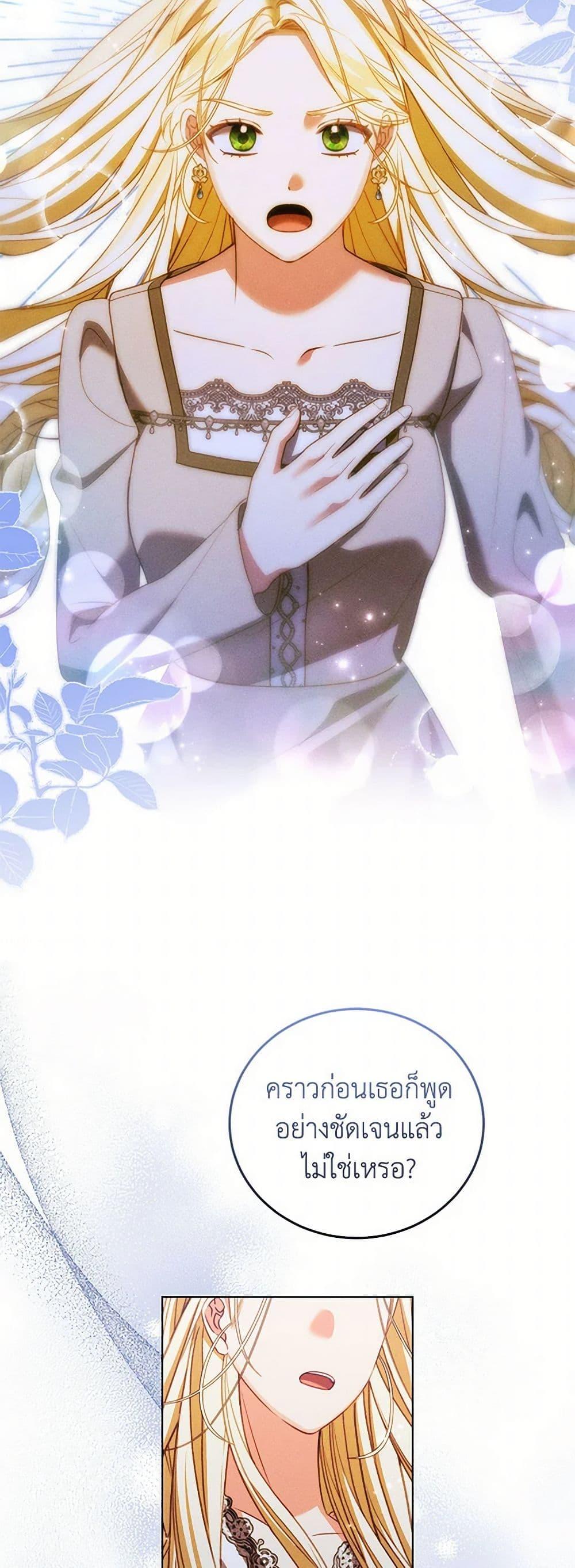 Manga-lc-com อ่านมังงะ อ่านการ์ตูน ออนไลน์ ฟรี Becoming the Lady of the Cursed Ducal House ตอนที่ 1 2 3 4 5 6 7 8 9 10 11 12 13 14 ฟรี ไม่มีโฆษณา Manga-lc - อ่าน มังงะ อ่าน การ์ตูน ออนไลน์ อ่านมังงะ ฟรี