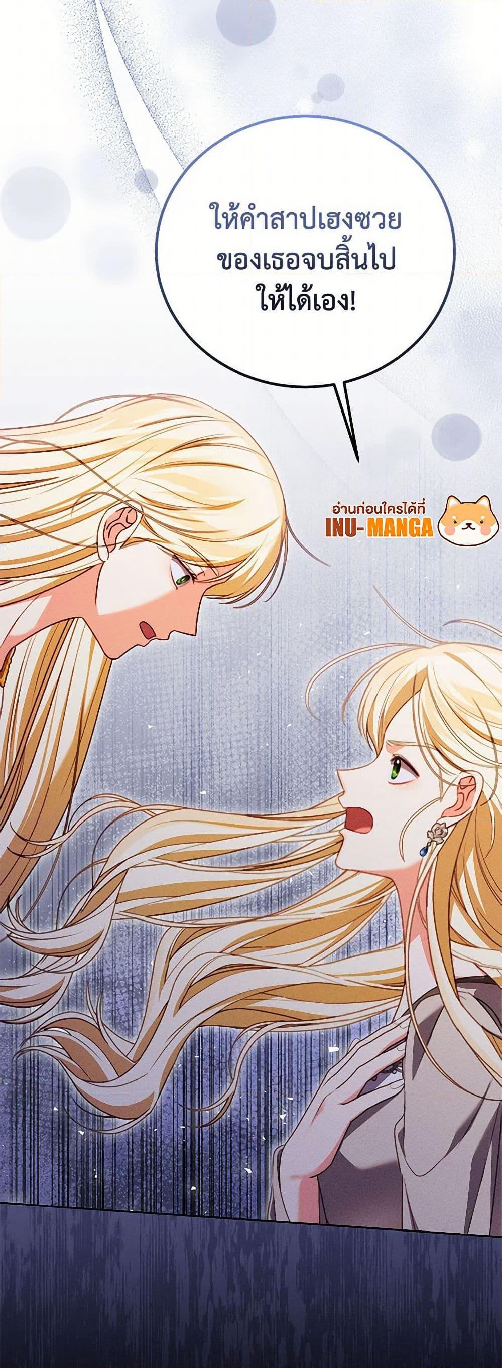 Manga-lc-com อ่านมังงะ อ่านการ์ตูน ออนไลน์ ฟรี Becoming the Lady of the Cursed Ducal House ตอนที่ 1 2 3 4 5 6 7 8 9 10 11 12 13 14 ฟรี ไม่มีโฆษณา Manga-lc - อ่าน มังงะ อ่าน การ์ตูน ออนไลน์ อ่านมังงะ ฟรี