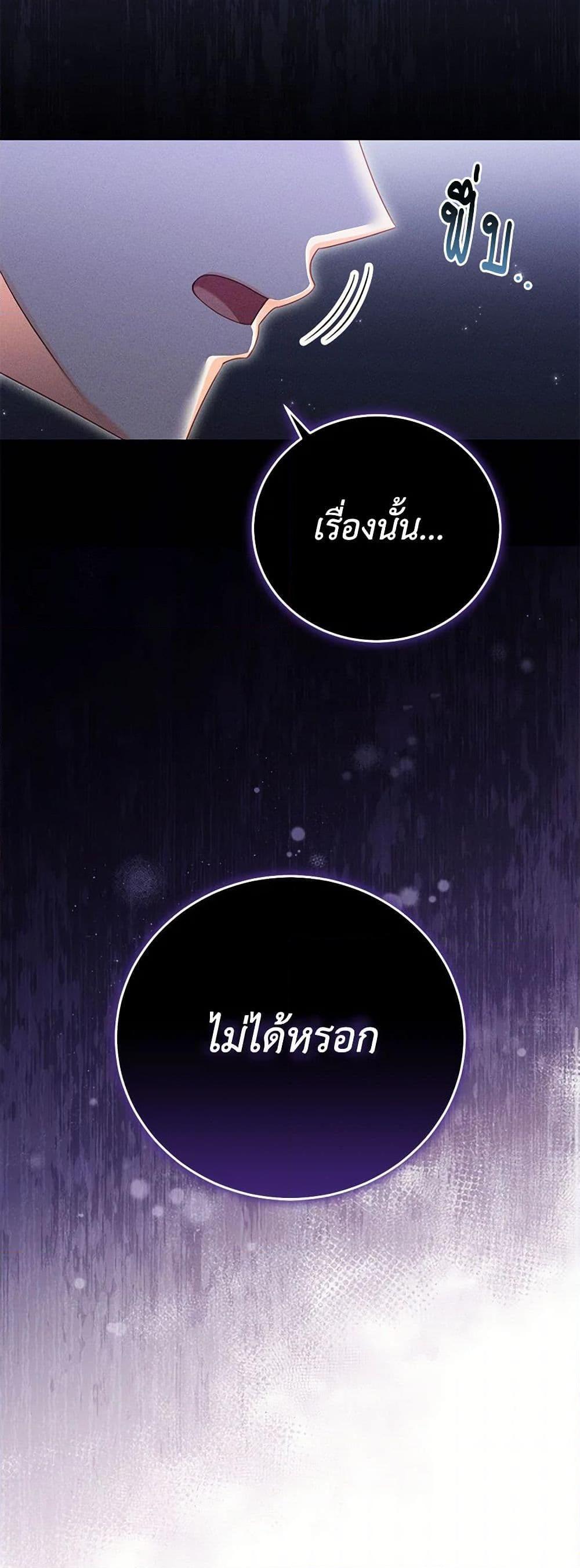 Manga-lc-com อ่านมังงะ อ่านการ์ตูน ออนไลน์ ฟรี Becoming the Lady of the Cursed Ducal House ตอนที่ 1 2 3 4 5 6 7 8 9 10 11 12 13 14 ฟรี ไม่มีโฆษณา Manga-lc - อ่าน มังงะ อ่าน การ์ตูน ออนไลน์ อ่านมังงะ ฟรี