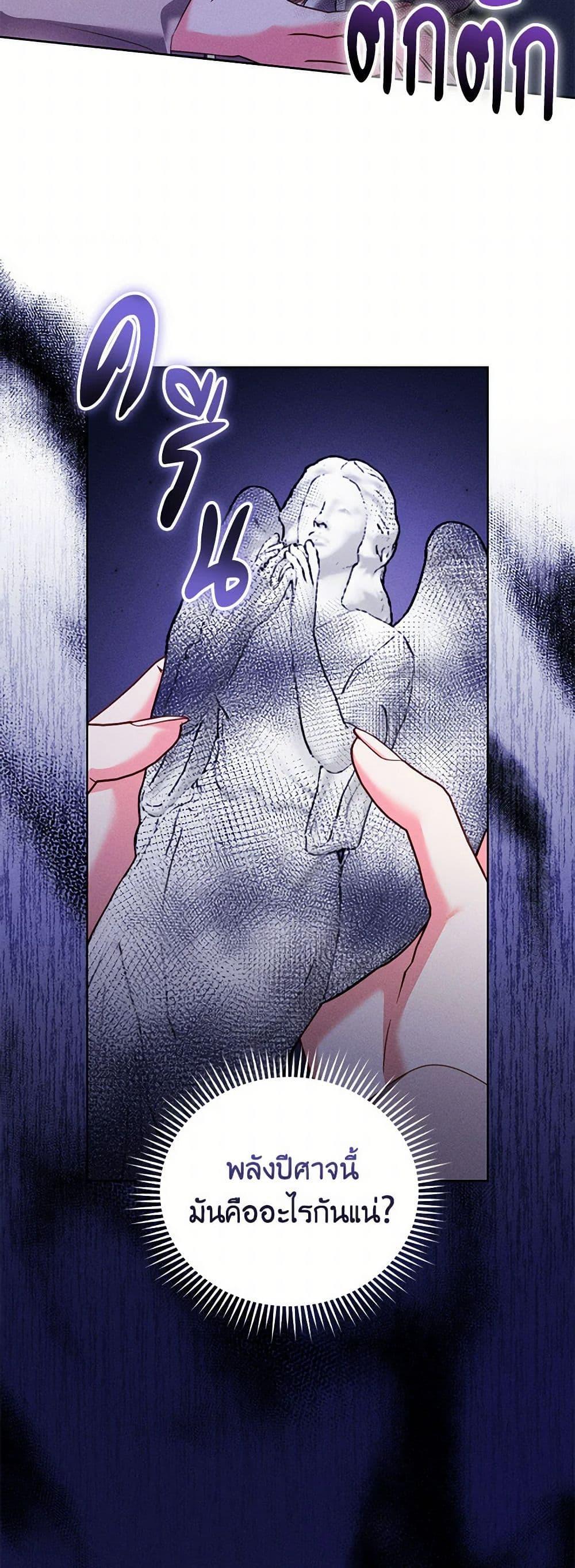 Manga-lc-com อ่านมังงะ อ่านการ์ตูน ออนไลน์ ฟรี Becoming the Lady of the Cursed Ducal House ตอนที่ 1 2 3 4 5 6 7 8 9 10 11 12 13 14 ฟรี ไม่มีโฆษณา Manga-lc - อ่าน มังงะ อ่าน การ์ตูน ออนไลน์ อ่านมังงะ ฟรี