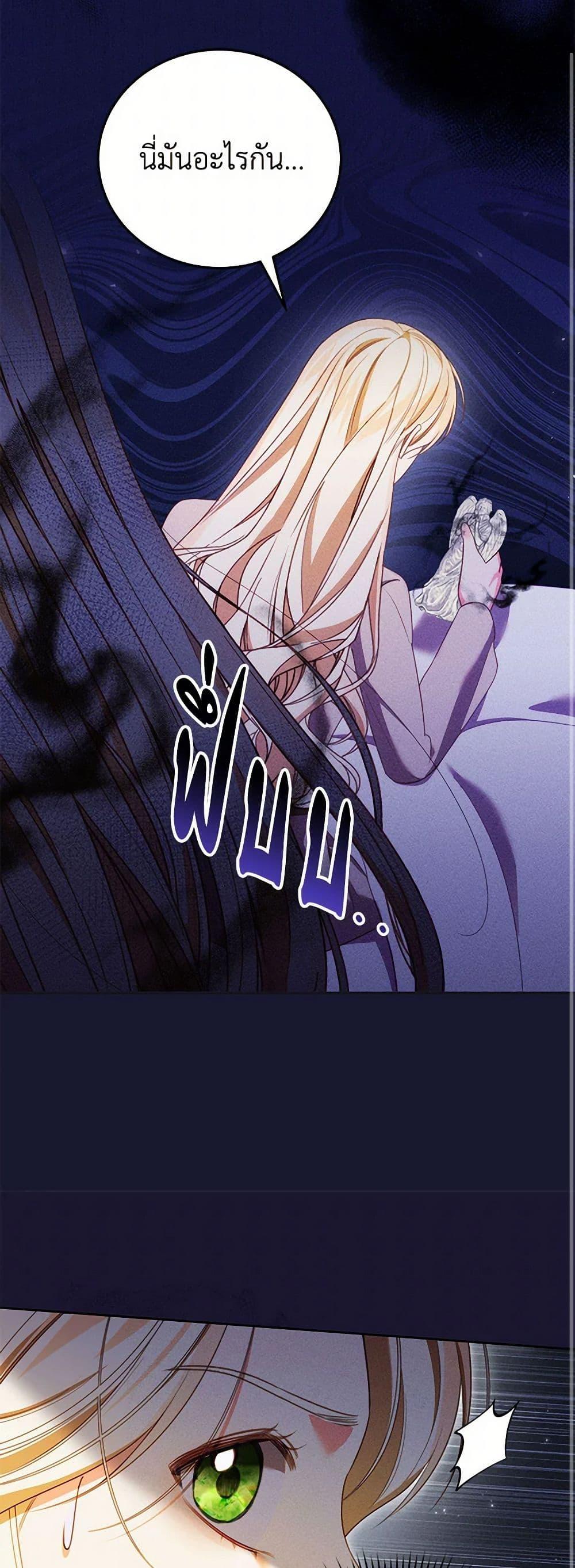 Manga-lc-com อ่านมังงะ อ่านการ์ตูน ออนไลน์ ฟรี Becoming the Lady of the Cursed Ducal House ตอนที่ 1 2 3 4 5 6 7 8 9 10 11 12 13 14 ฟรี ไม่มีโฆษณา Manga-lc - อ่าน มังงะ อ่าน การ์ตูน ออนไลน์ อ่านมังงะ ฟรี