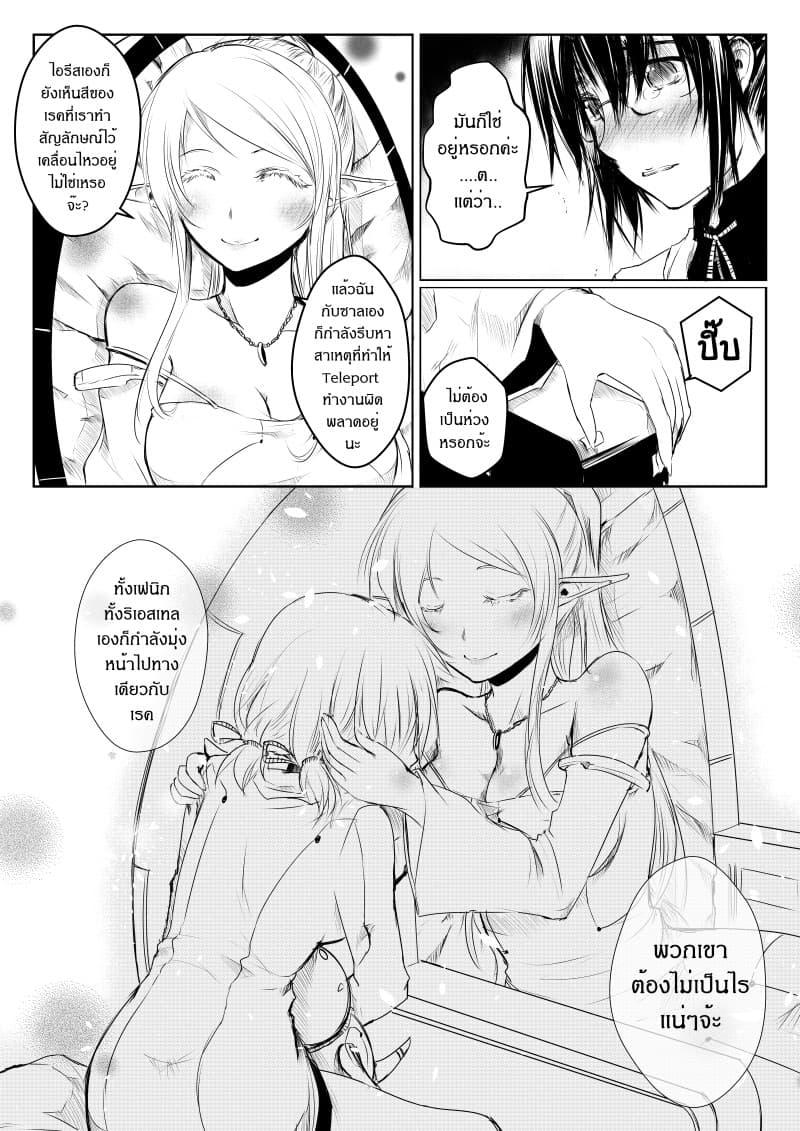 Manga-lc-com อ่านมังงะ อ่านการ์ตูน ออนไลน์ ฟรี Path A waY ตอนที่ 1 2 3 4 5 6 7 8 9 10 11 12 13 14 ฟรี ไม่มีโฆษณา Manga-lc - อ่าน มังงะ อ่าน การ์ตูน ออนไลน์ อ่านมังงะ ฟรี