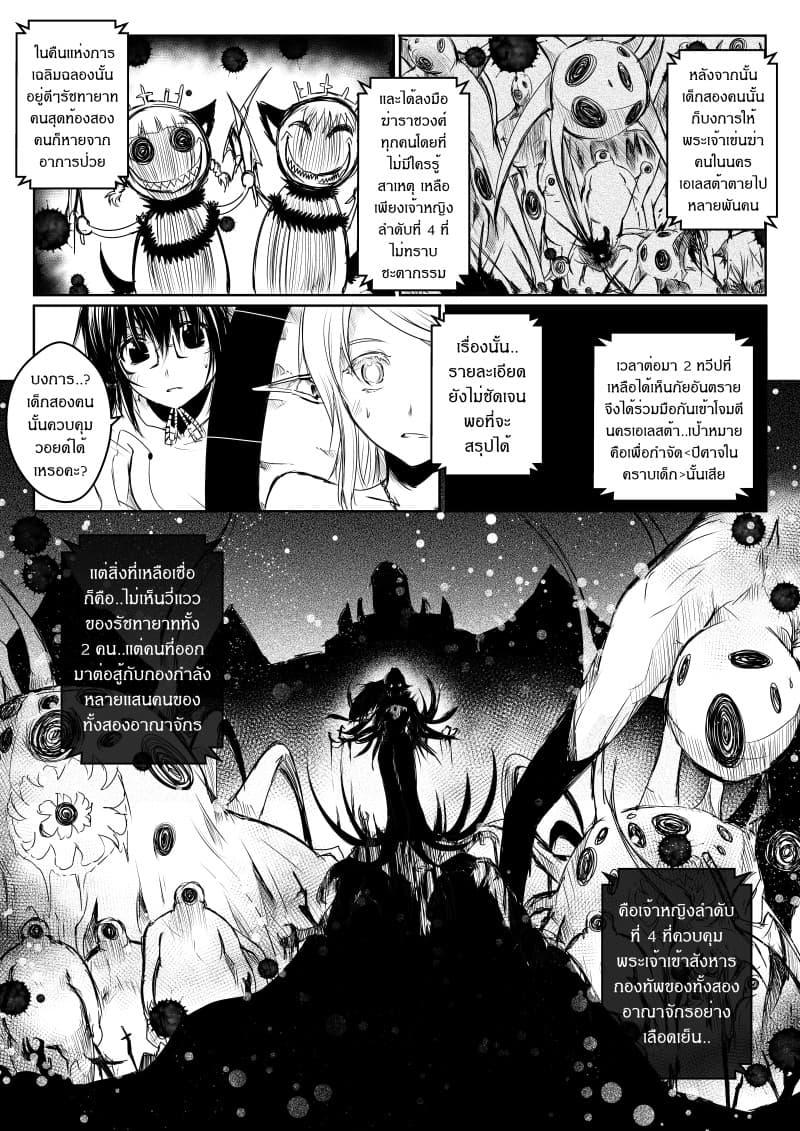 Manga-lc-com อ่านมังงะ อ่านการ์ตูน ออนไลน์ ฟรี Path A waY ตอนที่ 1 2 3 4 5 6 7 8 9 10 11 12 13 14 ฟรี ไม่มีโฆษณา Manga-lc - อ่าน มังงะ อ่าน การ์ตูน ออนไลน์ อ่านมังงะ ฟรี