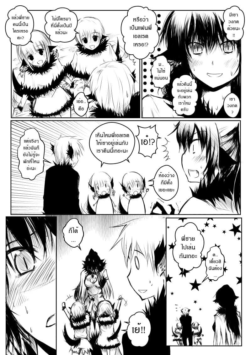 Manga-lc-com อ่านมังงะ อ่านการ์ตูน ออนไลน์ ฟรี Path A waY ตอนที่ 1 2 3 4 5 6 7 8 9 10 11 12 13 14 ฟรี ไม่มีโฆษณา Manga-lc - อ่าน มังงะ อ่าน การ์ตูน ออนไลน์ อ่านมังงะ ฟรี