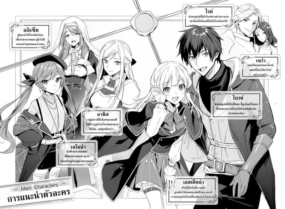 Manga-lc-com อ่านมังงะ อ่านการ์ตูน ออนไลน์ ฟรี Mainichi Moraeru Tsuihou Tokuten de Yuruyuru Henkyou Life! ตอนที่ 1 2 3 4 5 6 7 8 9 10 11 12 13 14 ฟรี ไม่มีโฆษณา Manga-lc - อ่าน มังงะ อ่าน การ์ตูน ออนไลน์ อ่านมังงะ ฟรี