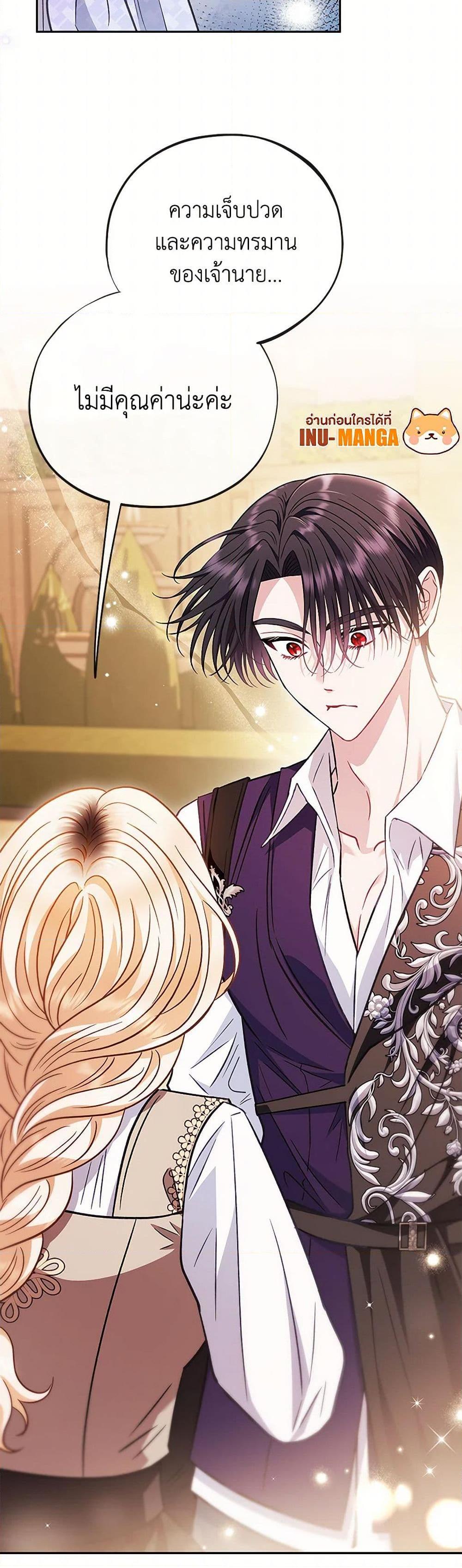 Manga-lc-com อ่านมังงะ อ่านการ์ตูน ออนไลน์ ฟรี I Will Become the Villain’s Poison Taster ตอนที่ 1 2 3 4 5 6 7 8 9 10 11 12 13 14 ฟรี ไม่มีโฆษณา Manga-lc - อ่าน มังงะ อ่าน การ์ตูน ออนไลน์ อ่านมังงะ ฟรี