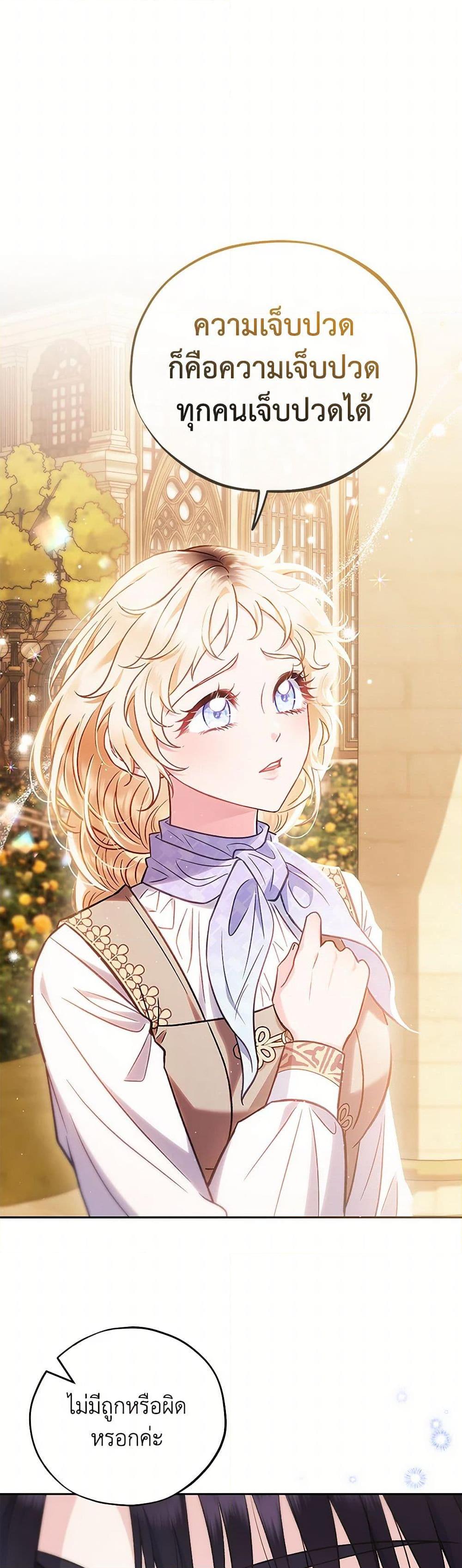 Manga-lc-com อ่านมังงะ อ่านการ์ตูน ออนไลน์ ฟรี I Will Become the Villain’s Poison Taster ตอนที่ 1 2 3 4 5 6 7 8 9 10 11 12 13 14 ฟรี ไม่มีโฆษณา Manga-lc - อ่าน มังงะ อ่าน การ์ตูน ออนไลน์ อ่านมังงะ ฟรี