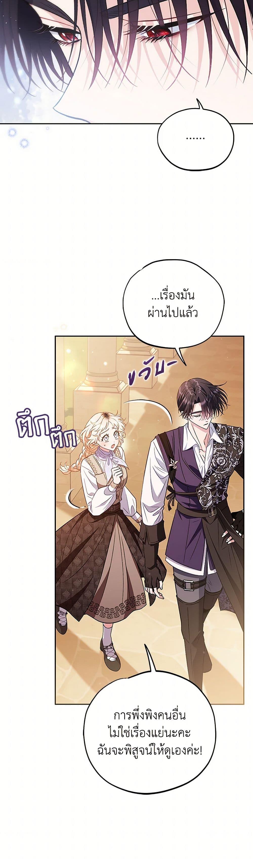 Manga-lc-com อ่านมังงะ อ่านการ์ตูน ออนไลน์ ฟรี I Will Become the Villain’s Poison Taster ตอนที่ 1 2 3 4 5 6 7 8 9 10 11 12 13 14 ฟรี ไม่มีโฆษณา Manga-lc - อ่าน มังงะ อ่าน การ์ตูน ออนไลน์ อ่านมังงะ ฟรี