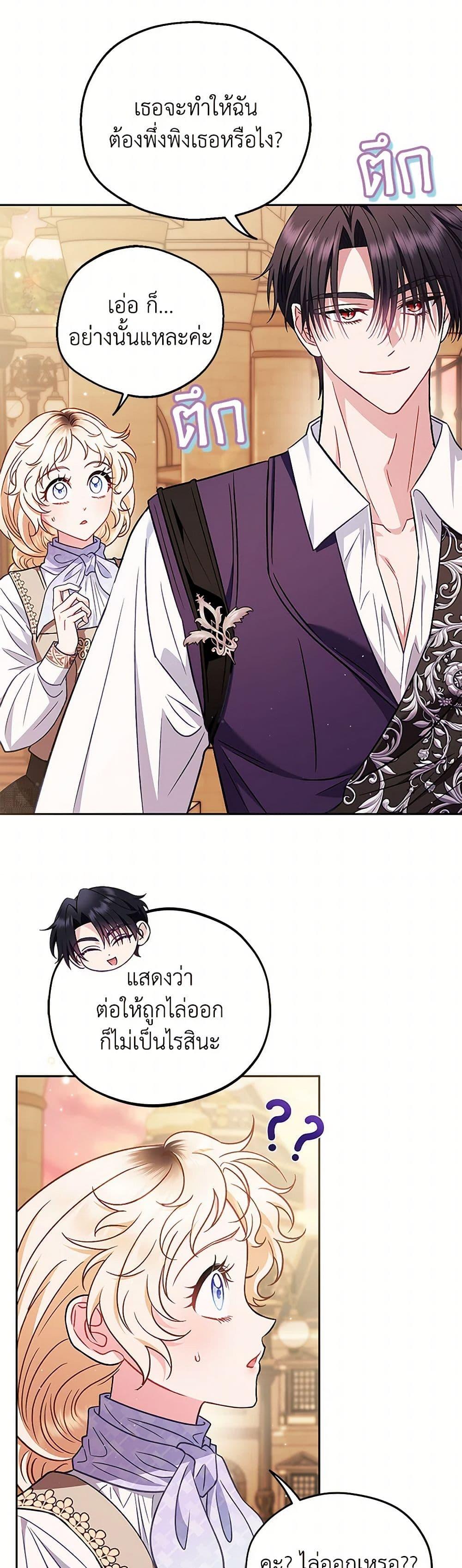 Manga-lc-com อ่านมังงะ อ่านการ์ตูน ออนไลน์ ฟรี I Will Become the Villain’s Poison Taster ตอนที่ 1 2 3 4 5 6 7 8 9 10 11 12 13 14 ฟรี ไม่มีโฆษณา Manga-lc - อ่าน มังงะ อ่าน การ์ตูน ออนไลน์ อ่านมังงะ ฟรี