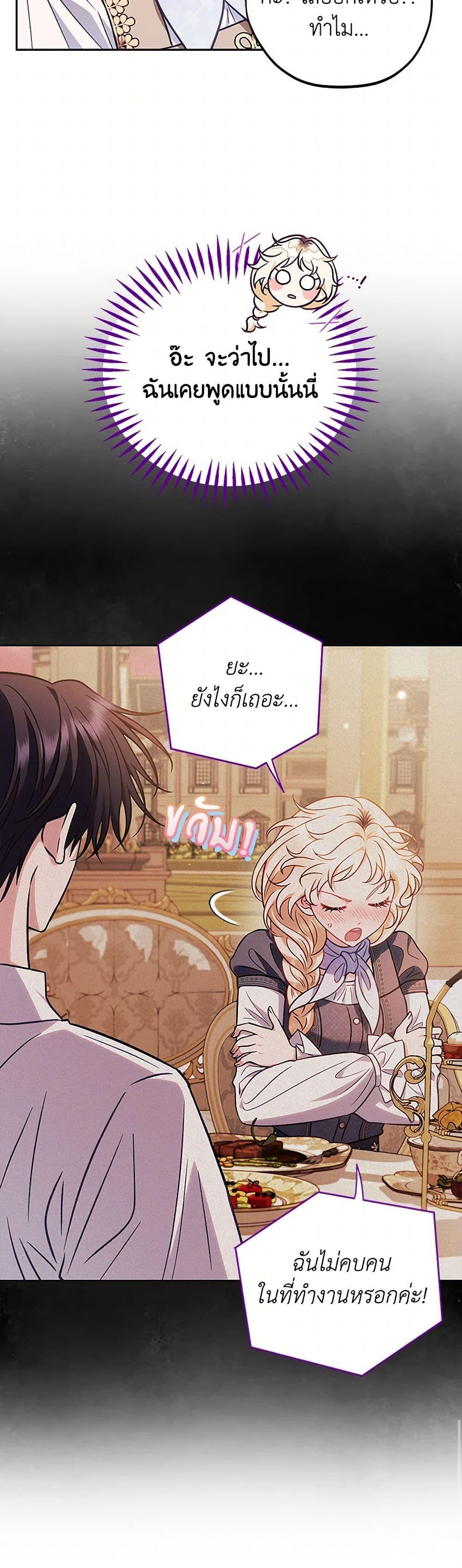 Manga-lc-com อ่านมังงะ อ่านการ์ตูน ออนไลน์ ฟรี I Will Become the Villain’s Poison Taster ตอนที่ 1 2 3 4 5 6 7 8 9 10 11 12 13 14 ฟรี ไม่มีโฆษณา Manga-lc - อ่าน มังงะ อ่าน การ์ตูน ออนไลน์ อ่านมังงะ ฟรี